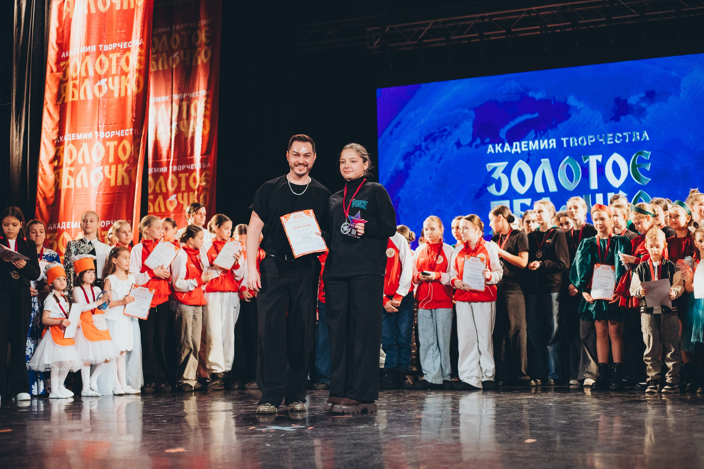 9 ноября, г. Екатеринбург. Золотое яблочко