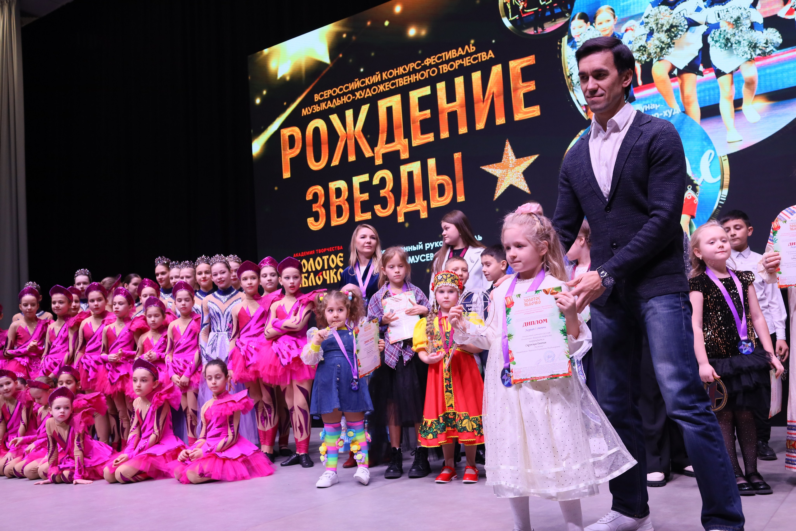 14 декабря, блок 2, награда, г. Ростов-на-Дону. Золотое яблочко