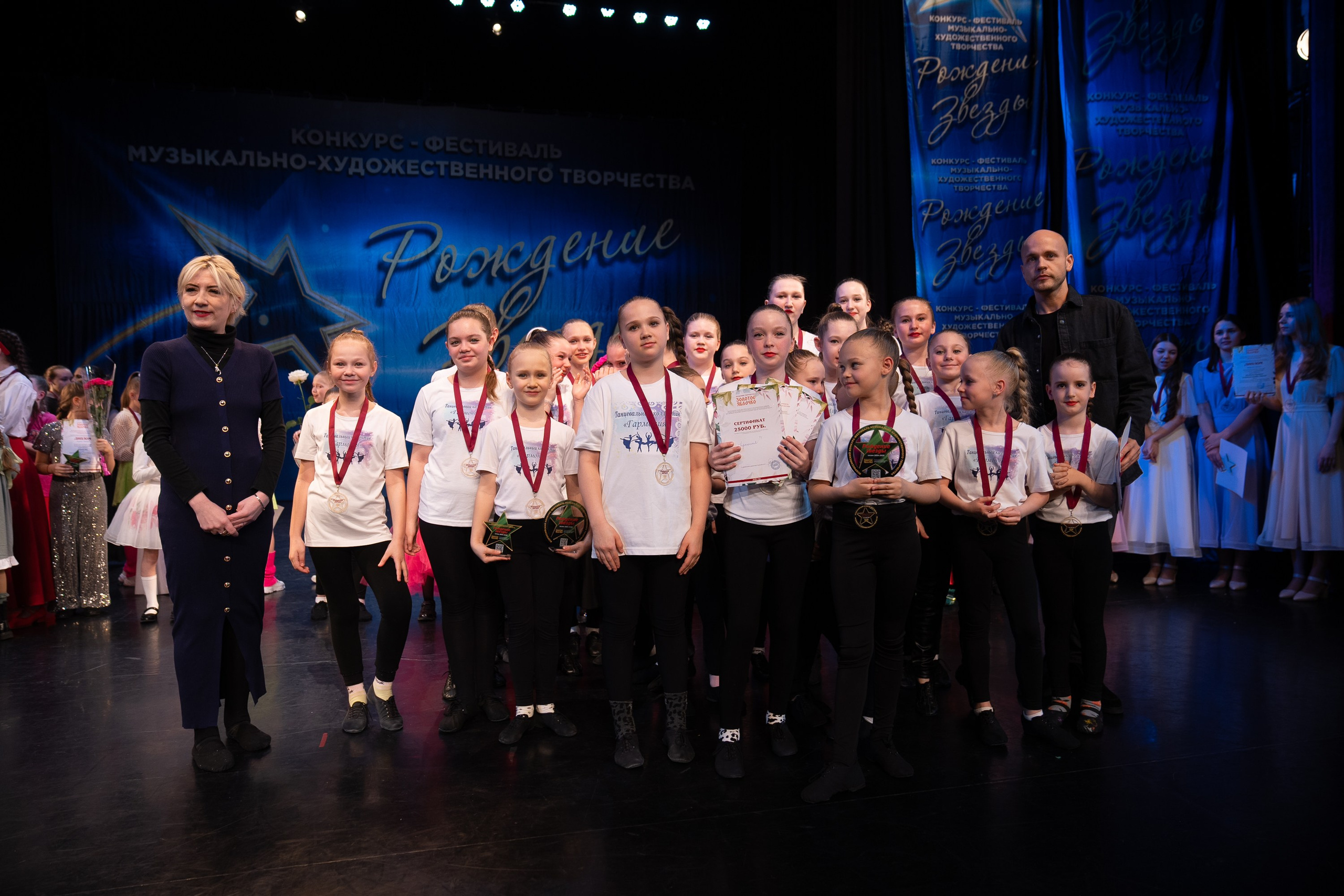 16 марта, г. Хабаровск. Золотое яблочко