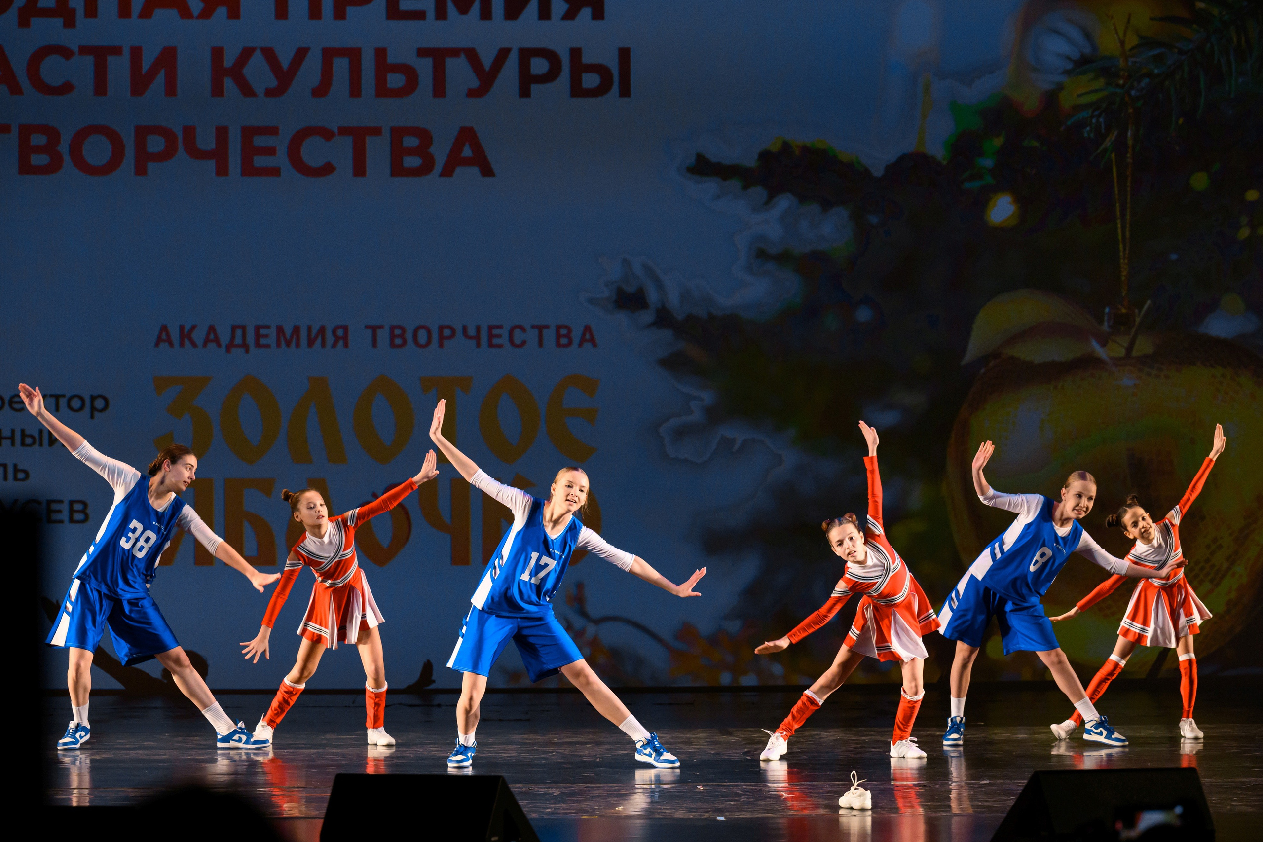 4 декабря, блок 1, награда, г. Санкт-Петербург. Золотое яблочко