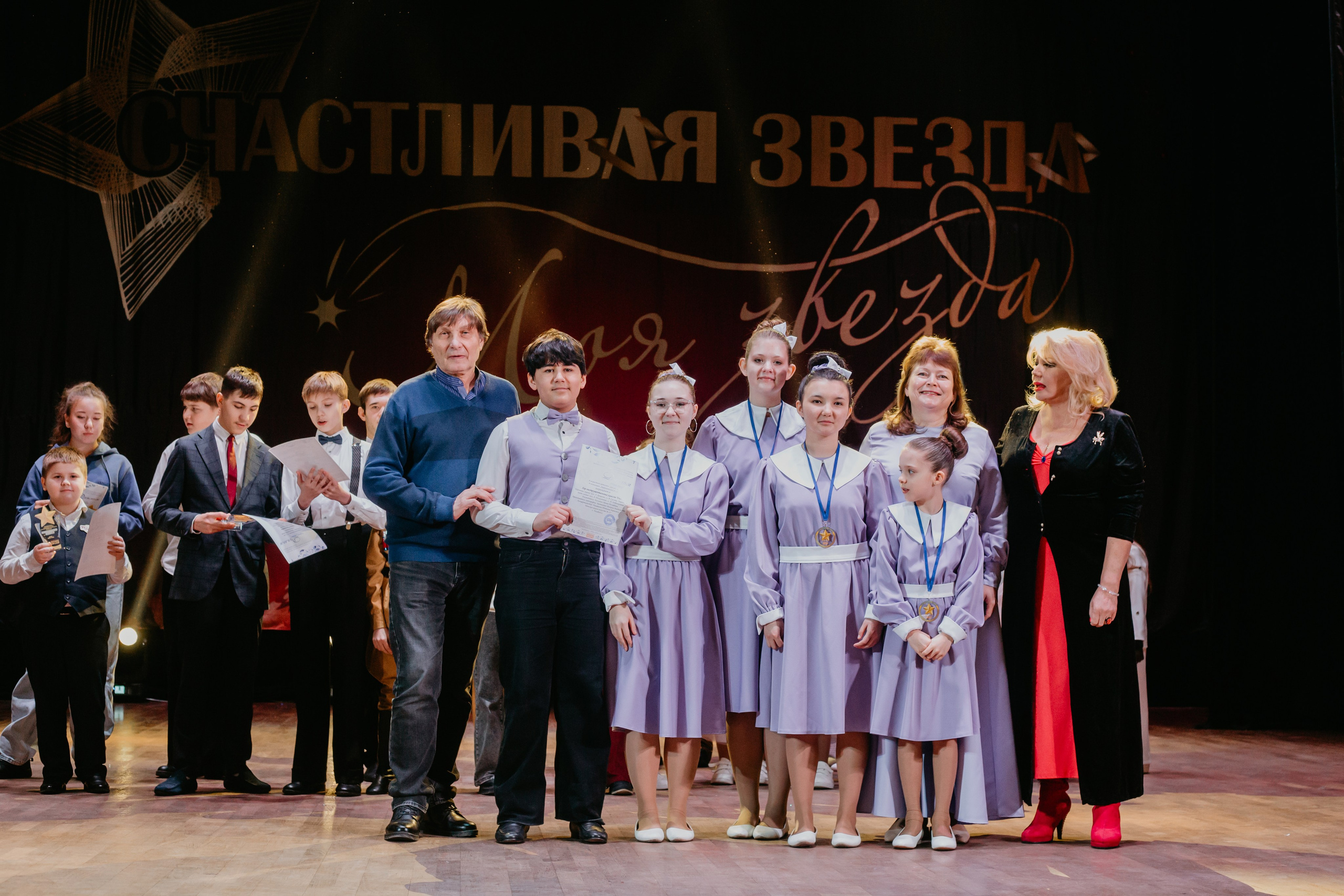 31 января, г. Челябинск. Золотое яблочко