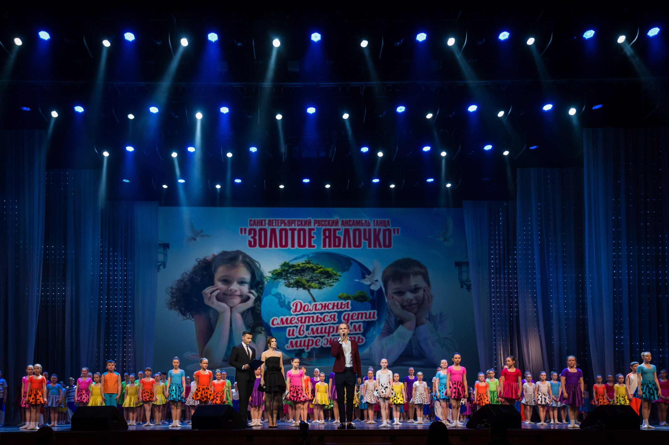 13 мая, часть 2, Кремль, г. Москва. Золотое яблочко