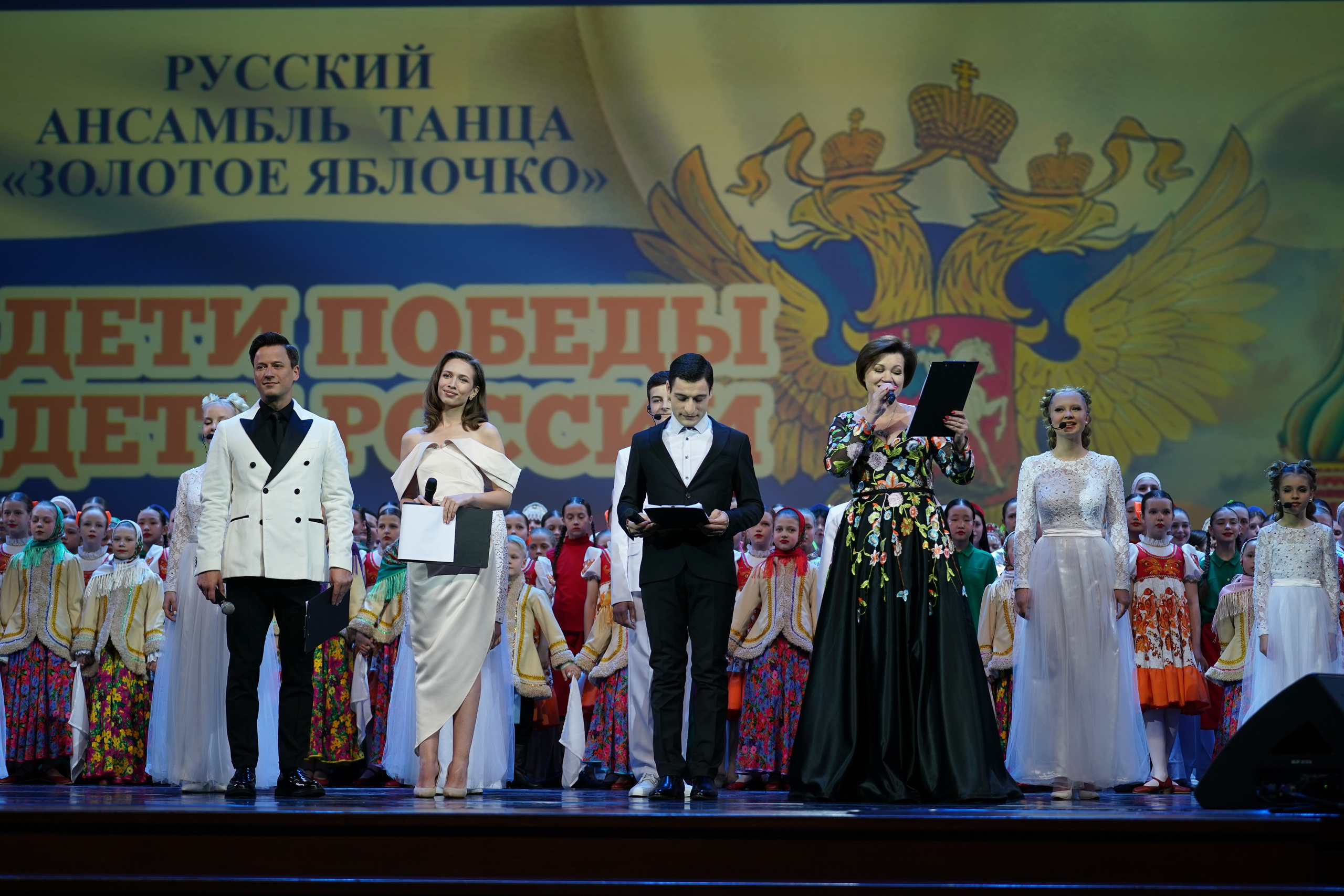 19 мая, отделение 1, г. Москва, Кремль. Золотое яблочко