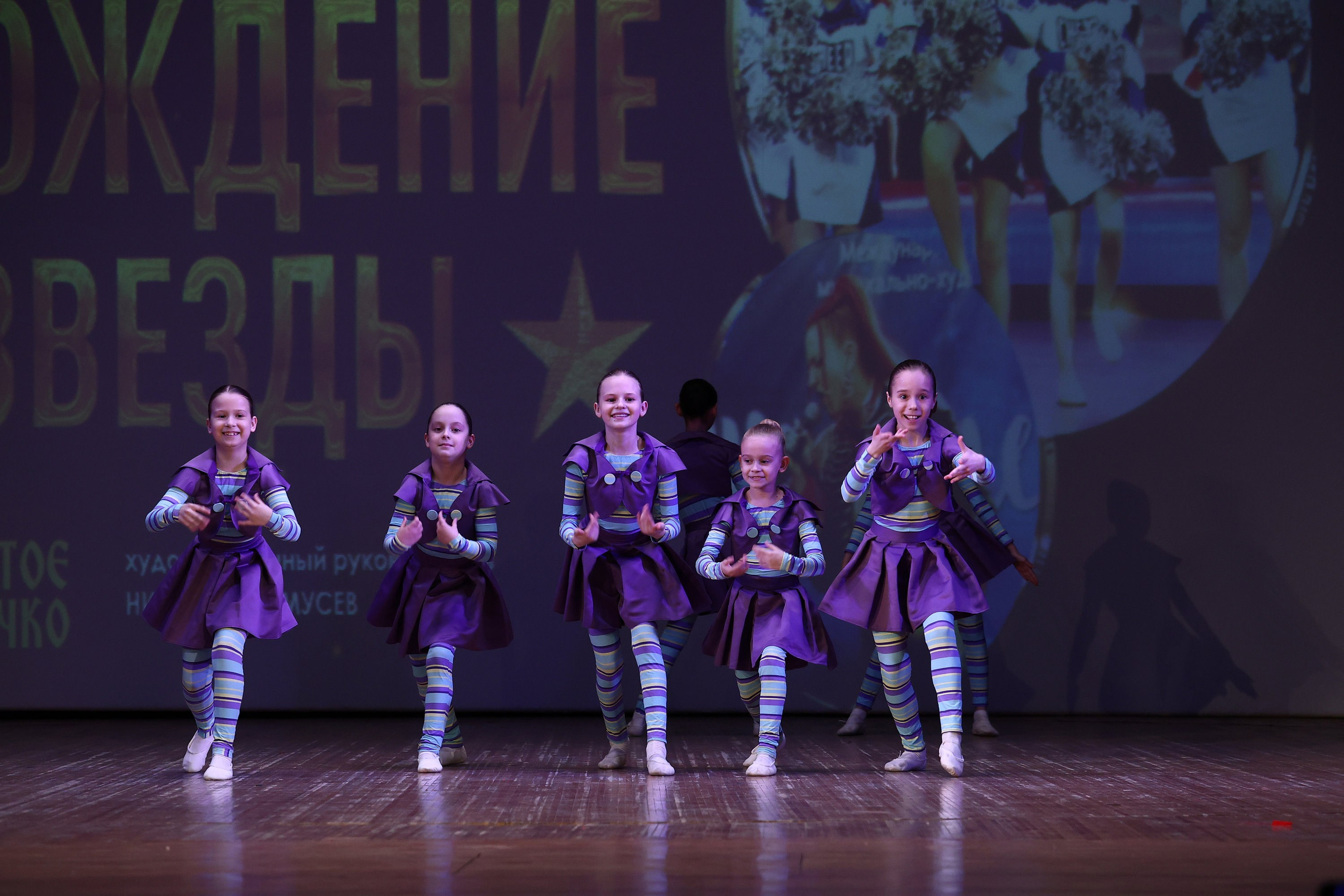 30 марта, г. Самара. Золотое яблочко