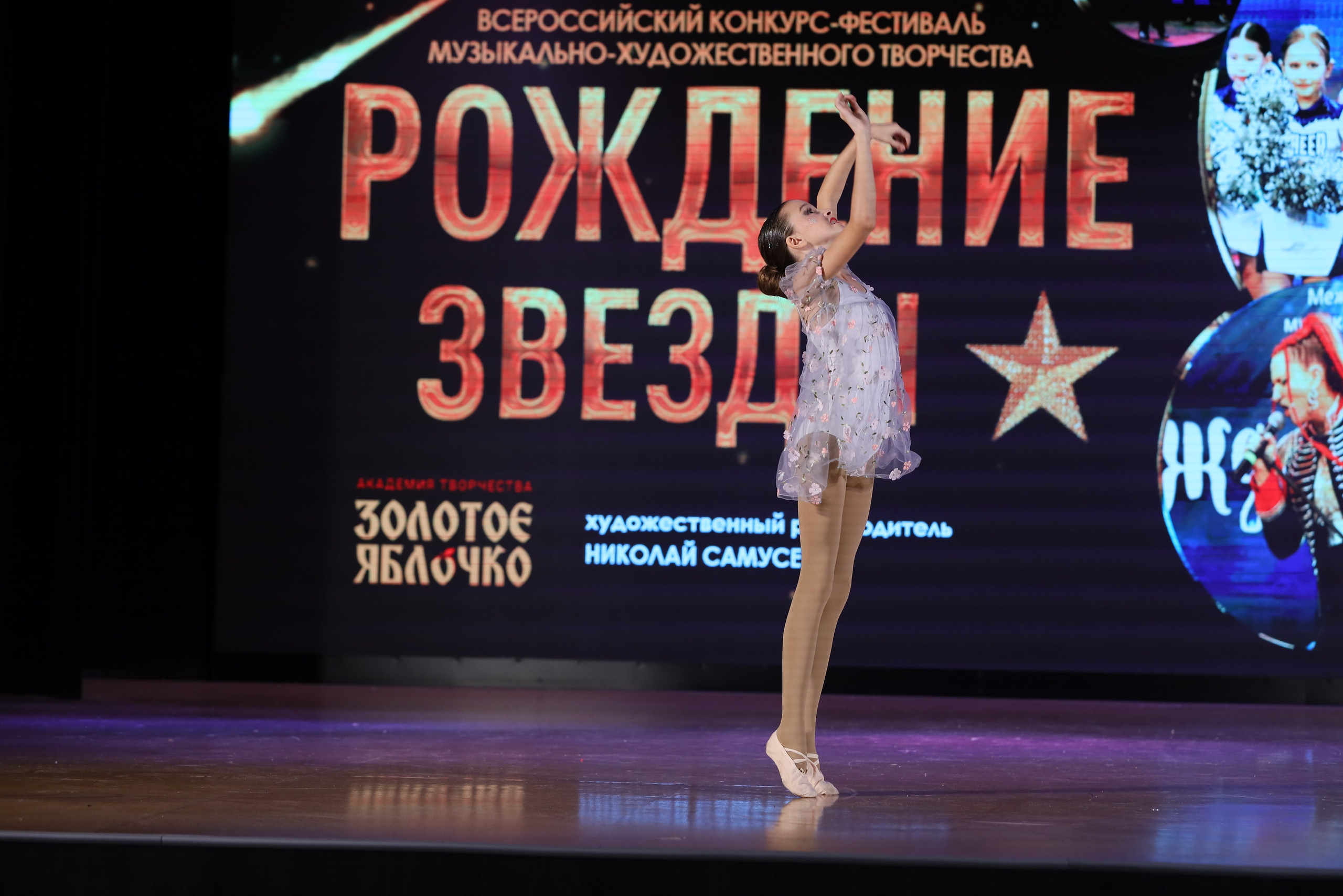 4 ноября, блок 1, видео, номера 59-, г. Краснодар. Золотое яблочко