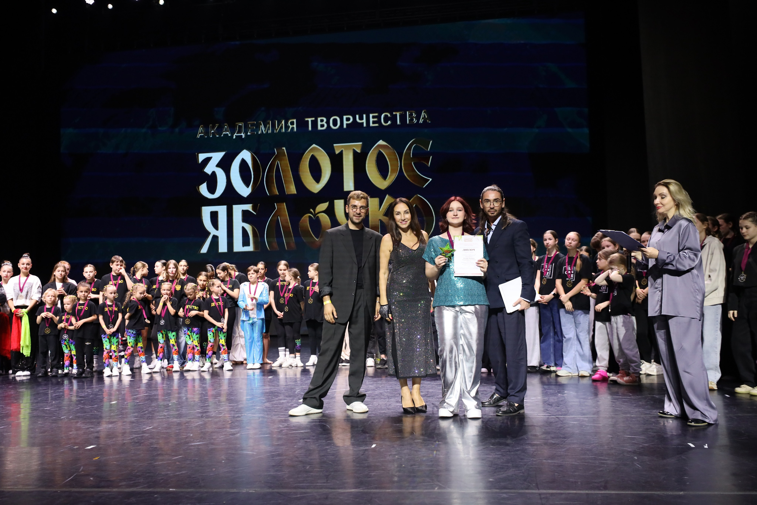 06 апреля, награждения, г. Сочи. Золотое яблочко