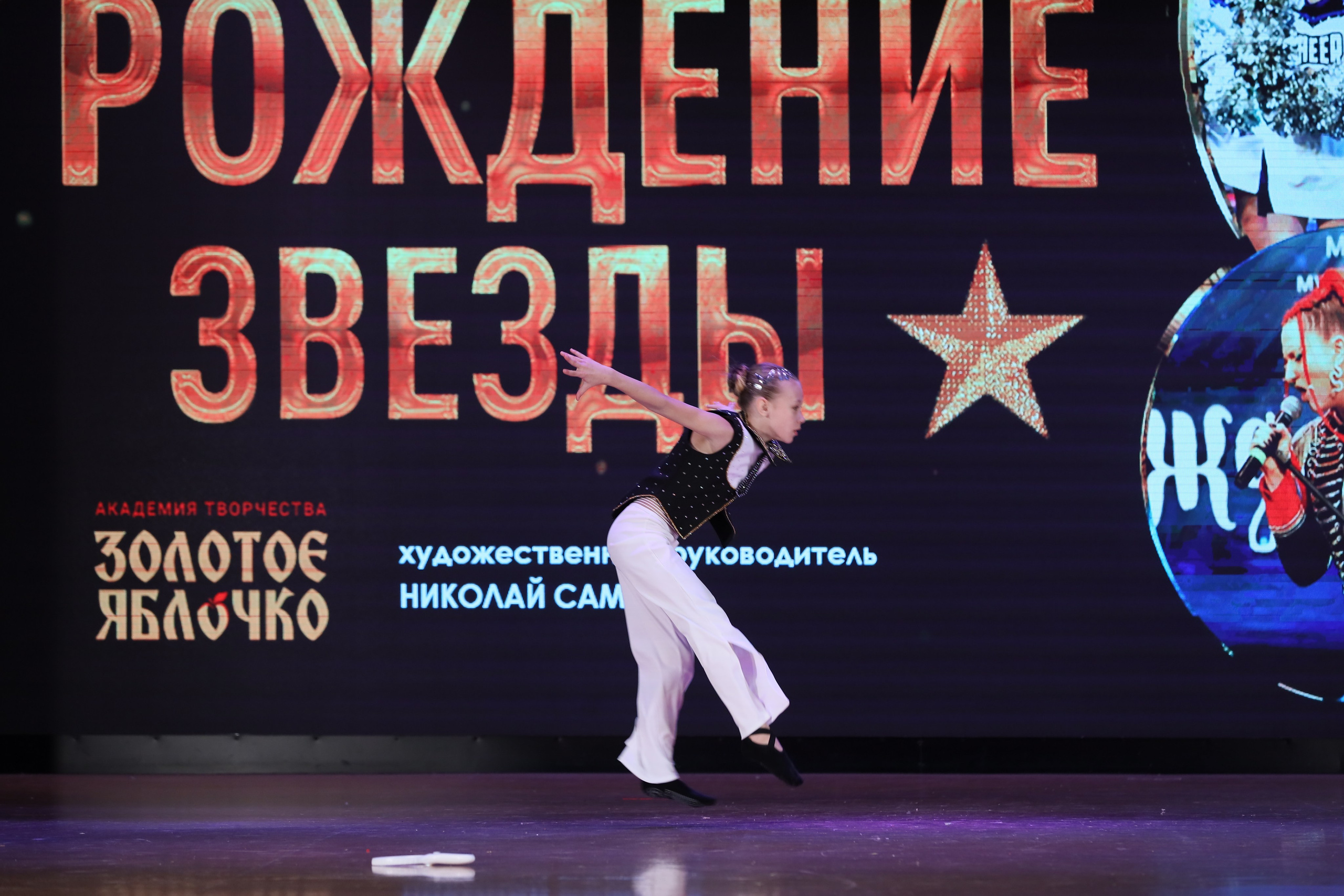 4 ноября, блок 1, видео, номера 49-58, г. Краснодар. Золотое яблочко