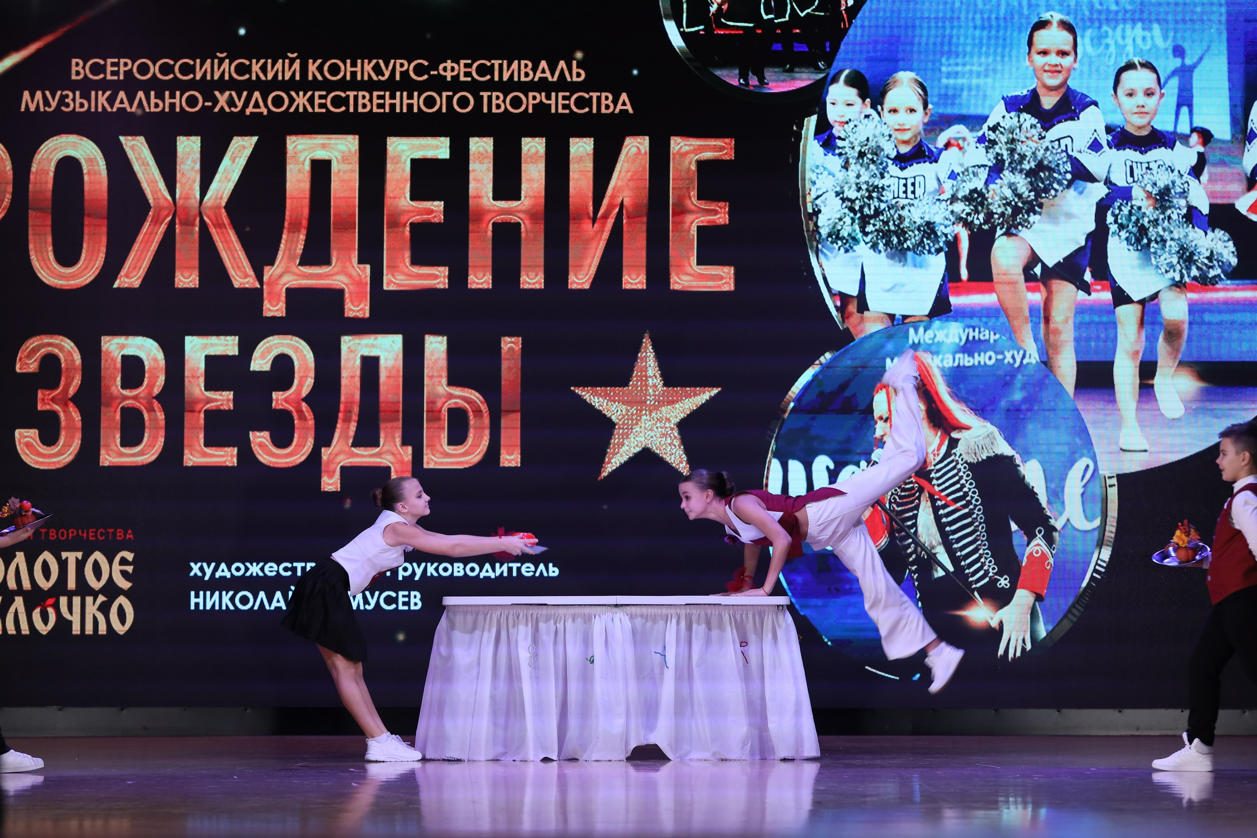 4 ноября, блок 1, видео, номера 1-13, г. Краснодар. Золотое яблочко