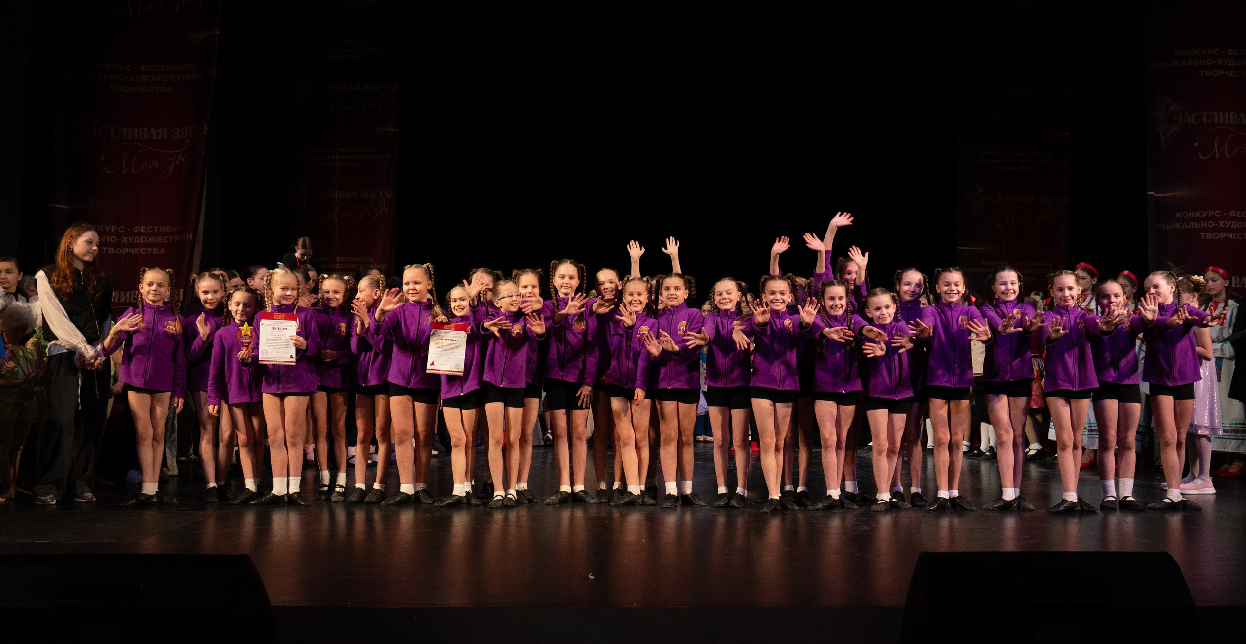 23 ноября, г. Архангельск. Золотое яблочко