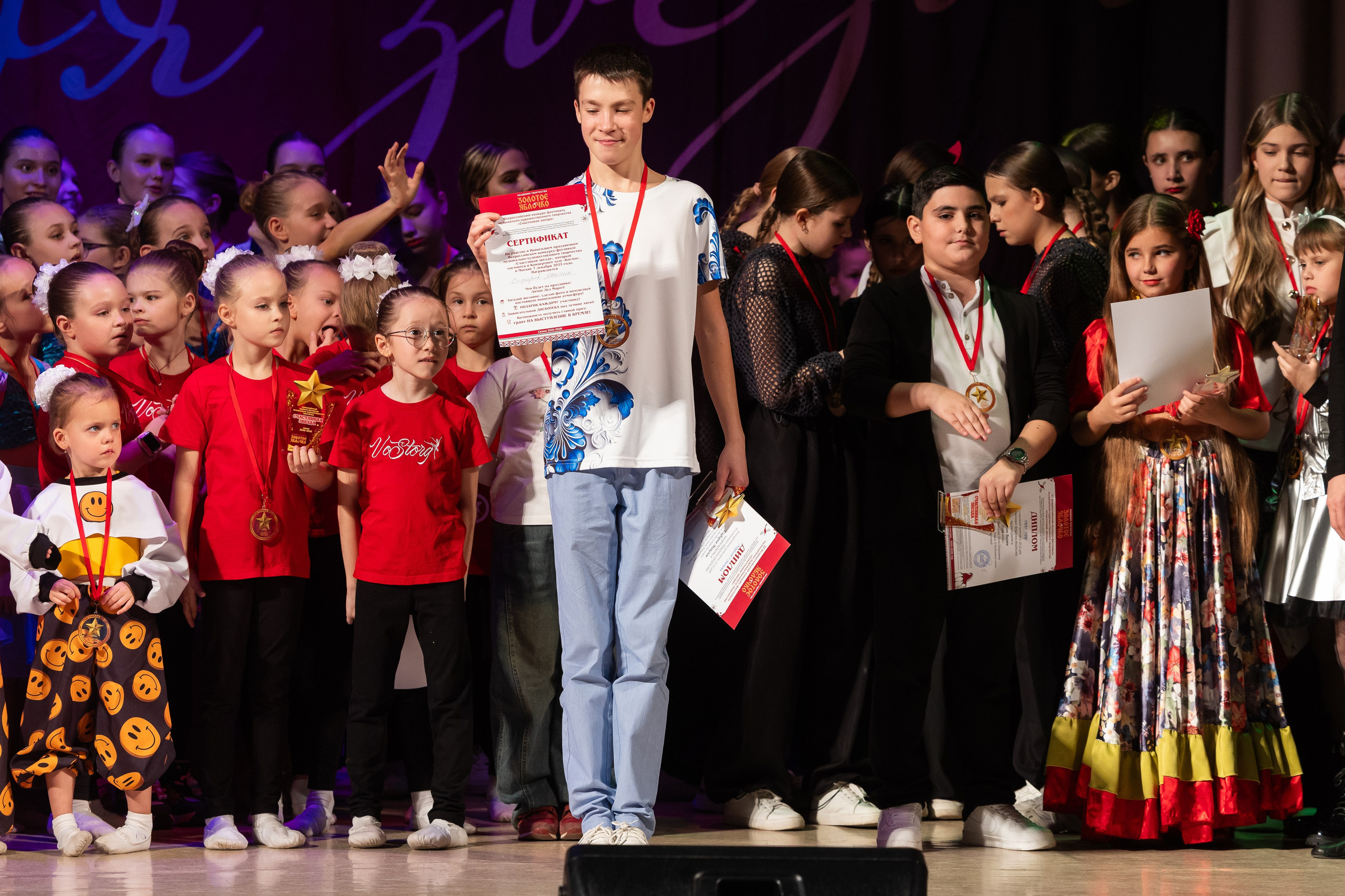 9 ноября, награждение, г. Волгоград. Золотое яблочко