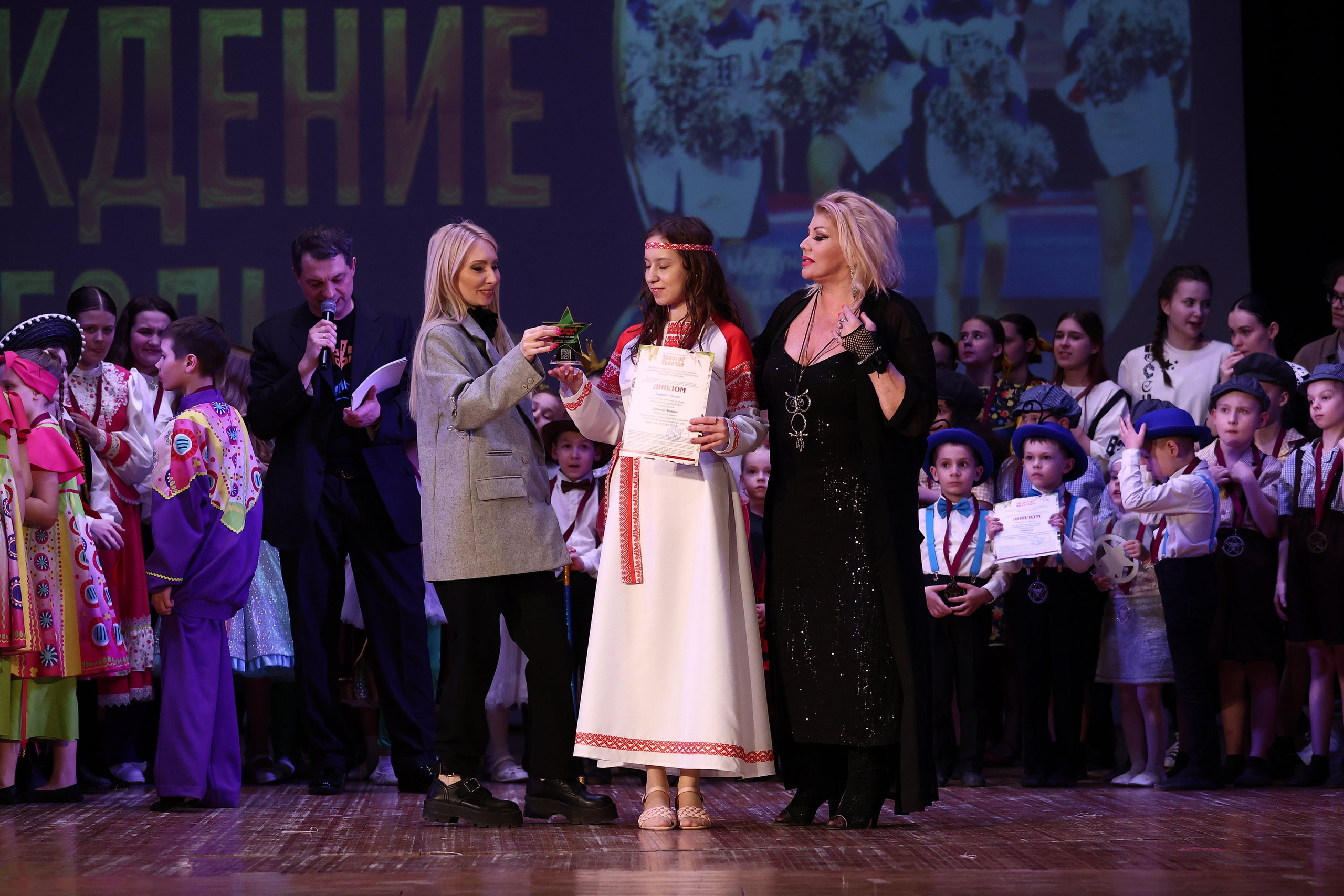 30 марта, г. Самара. Золотое яблочко