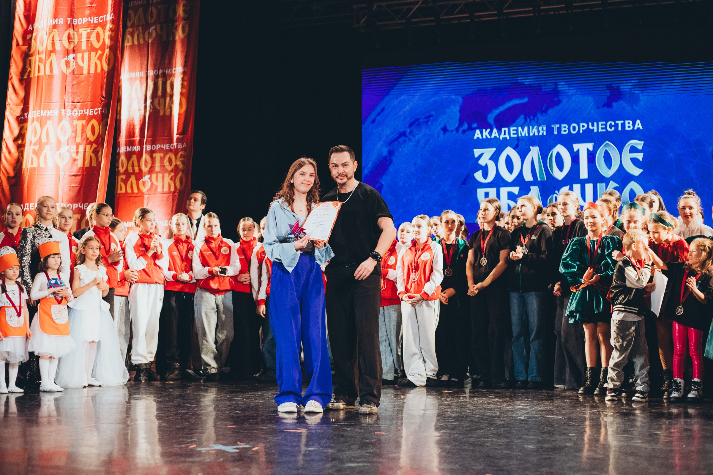 9 ноября, г. Екатеринбург. Золотое яблочко