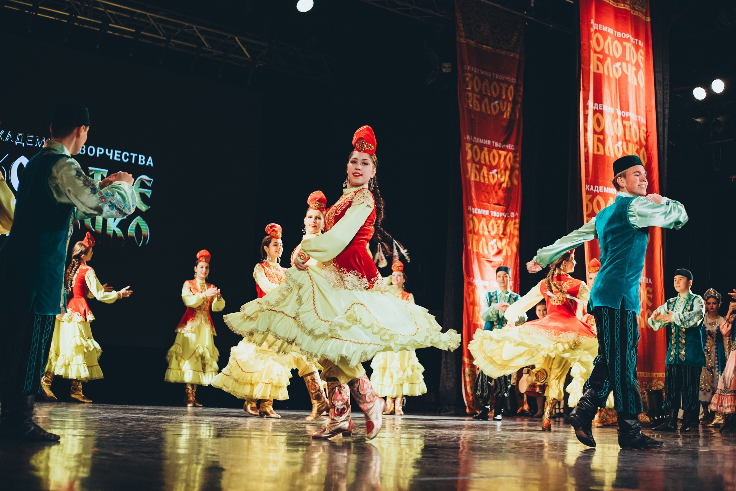 9 ноября, г. Екатеринбург. Золотое яблочко