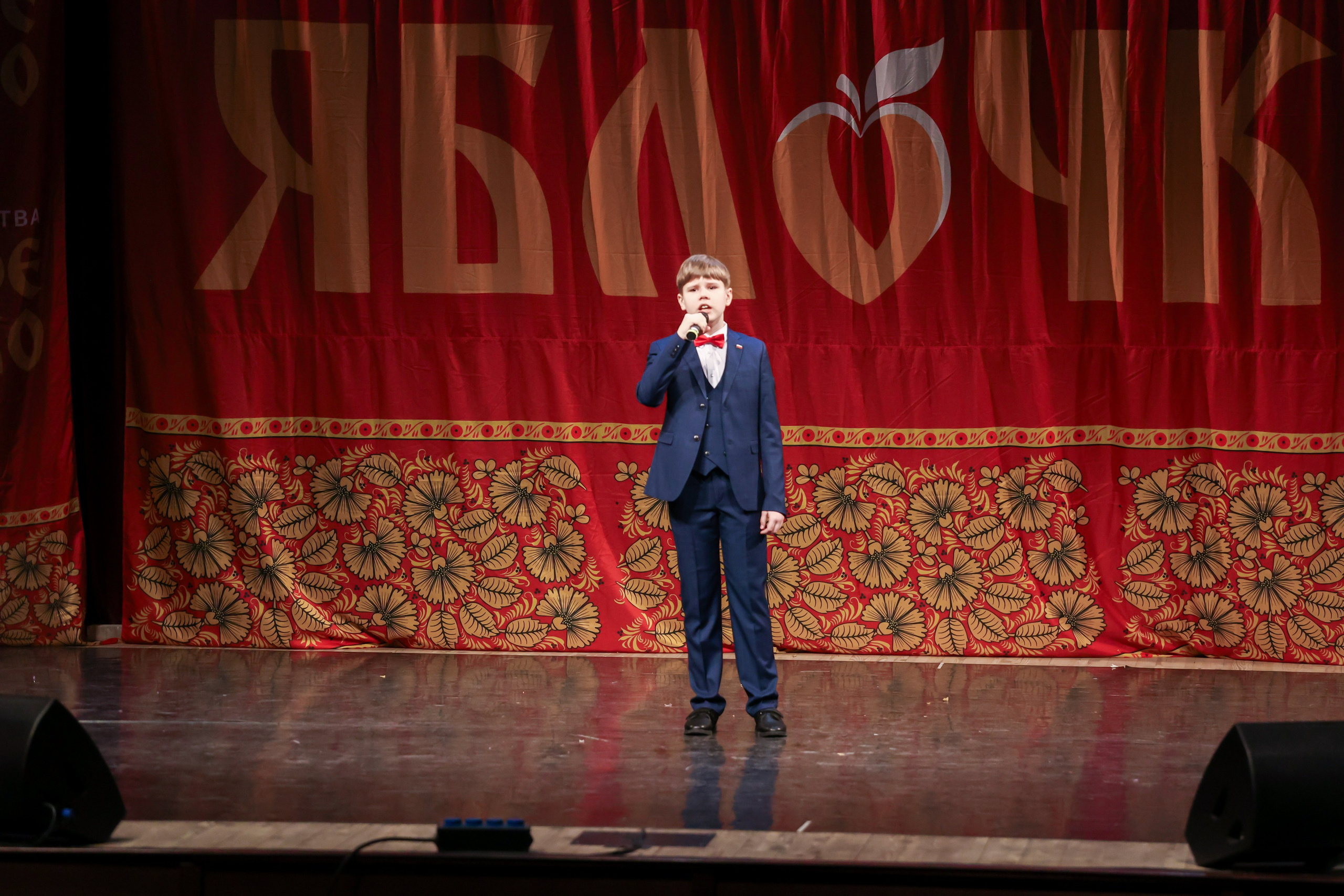 12 апреля, блок 2, г. Москва. Золотое яблочко