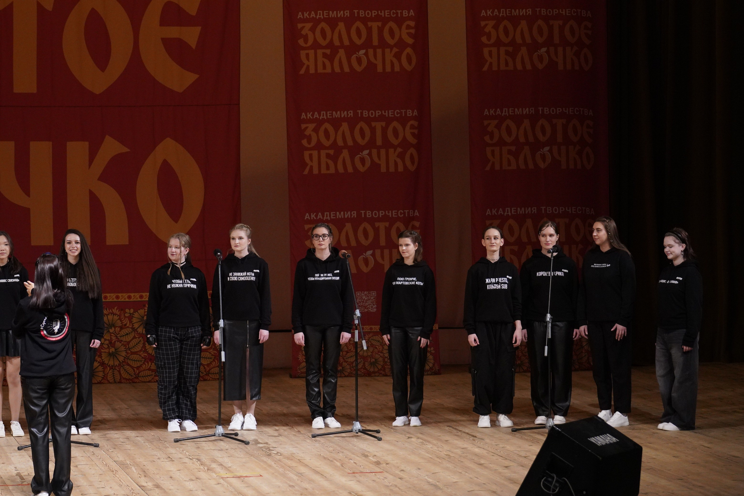 24 ноября, г. Санкт-Петербург. Золотое яблочко