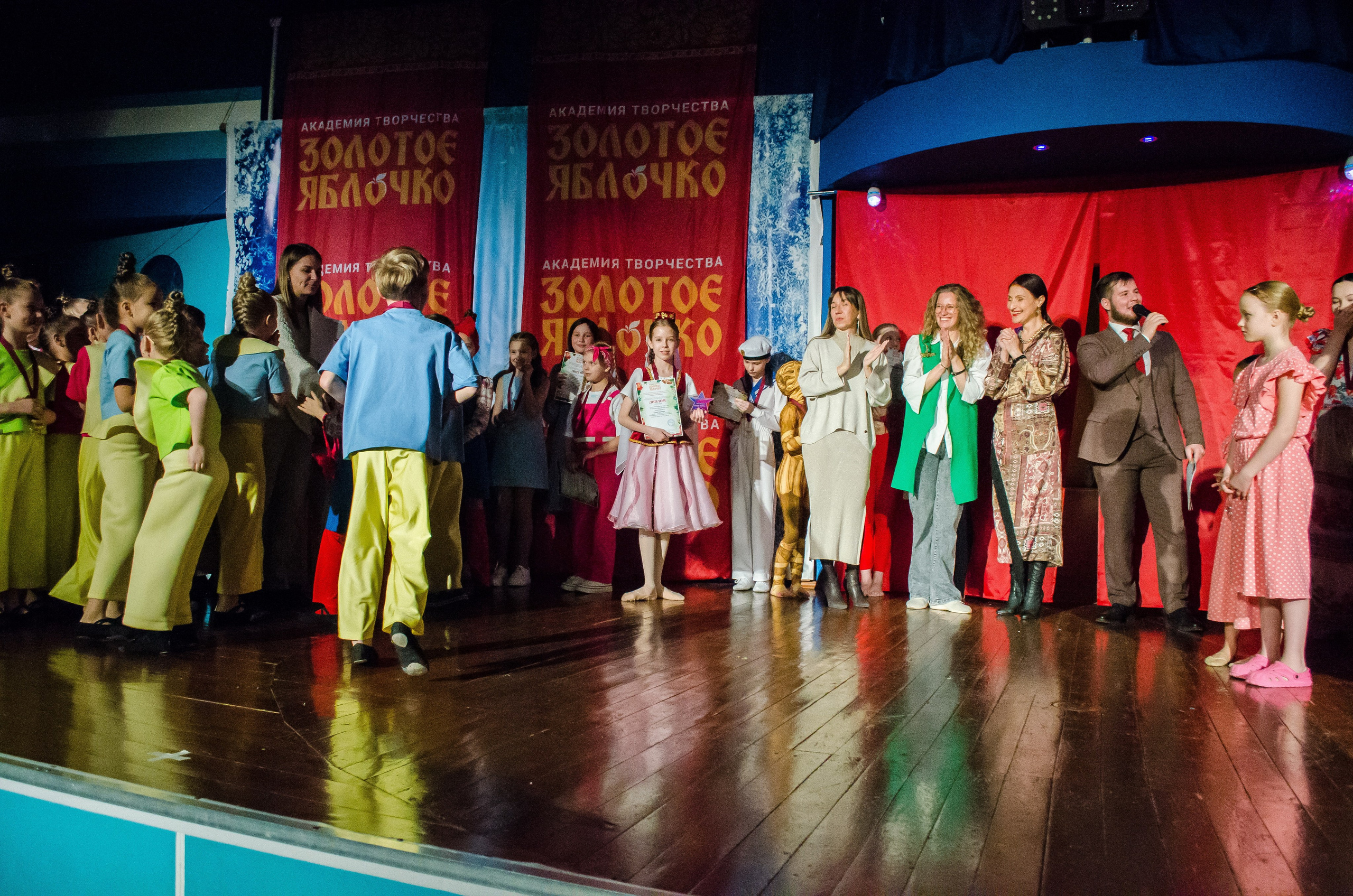 14 декабря, г. Омск. Золотое яблочко