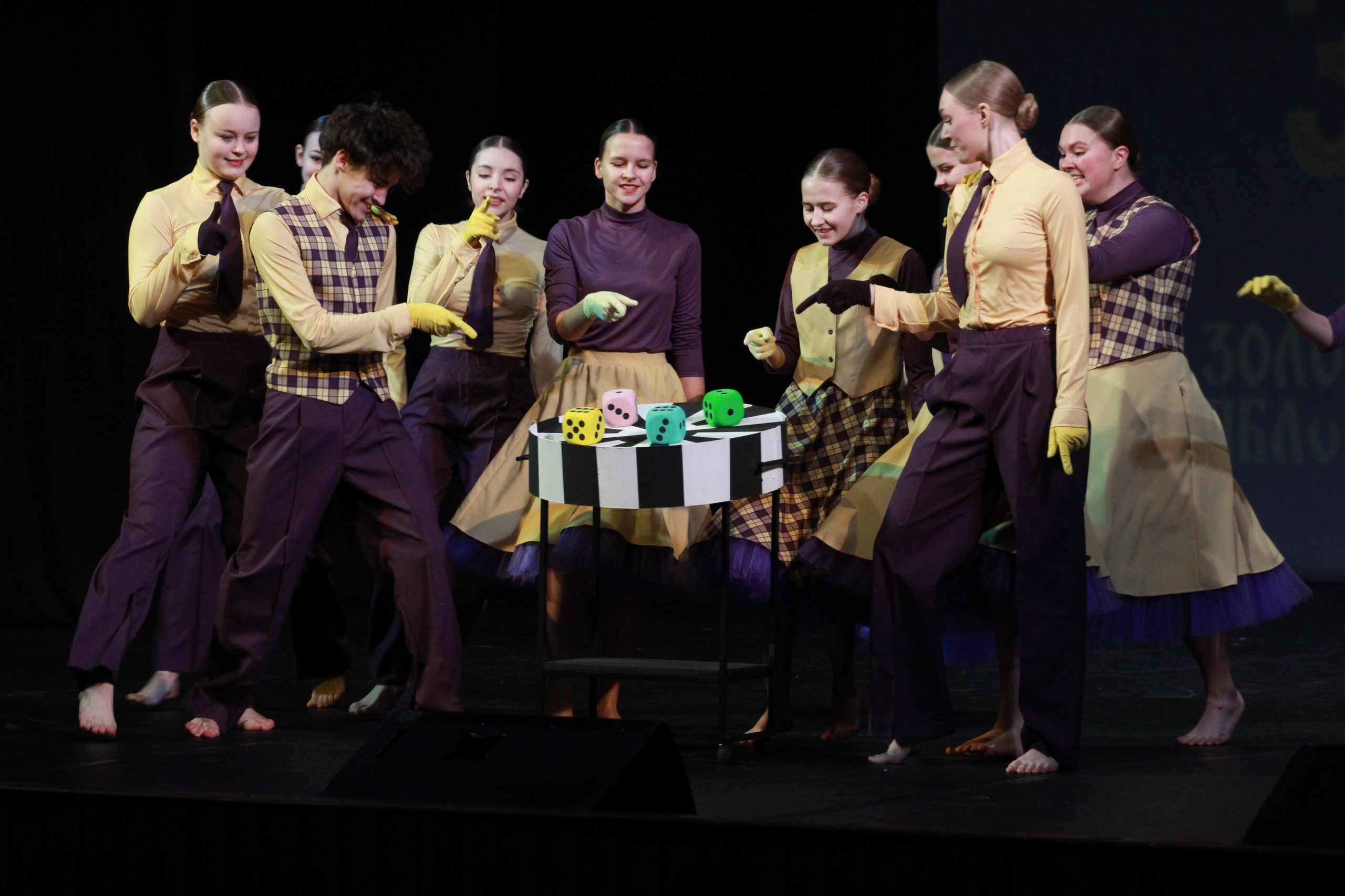 15 декабря, г. Архангельск. Золотое яблочко