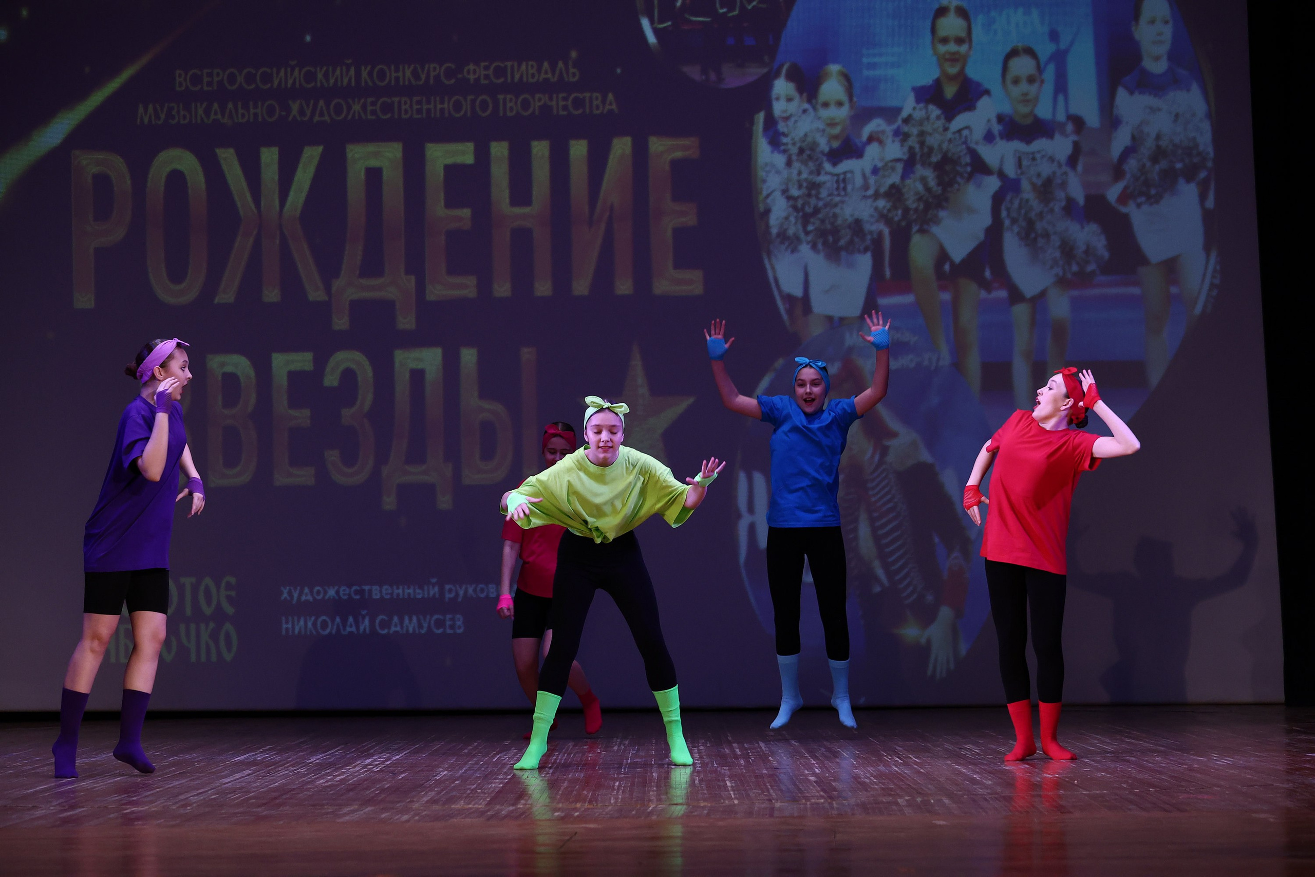 30 марта, г. Самара. Золотое яблочко