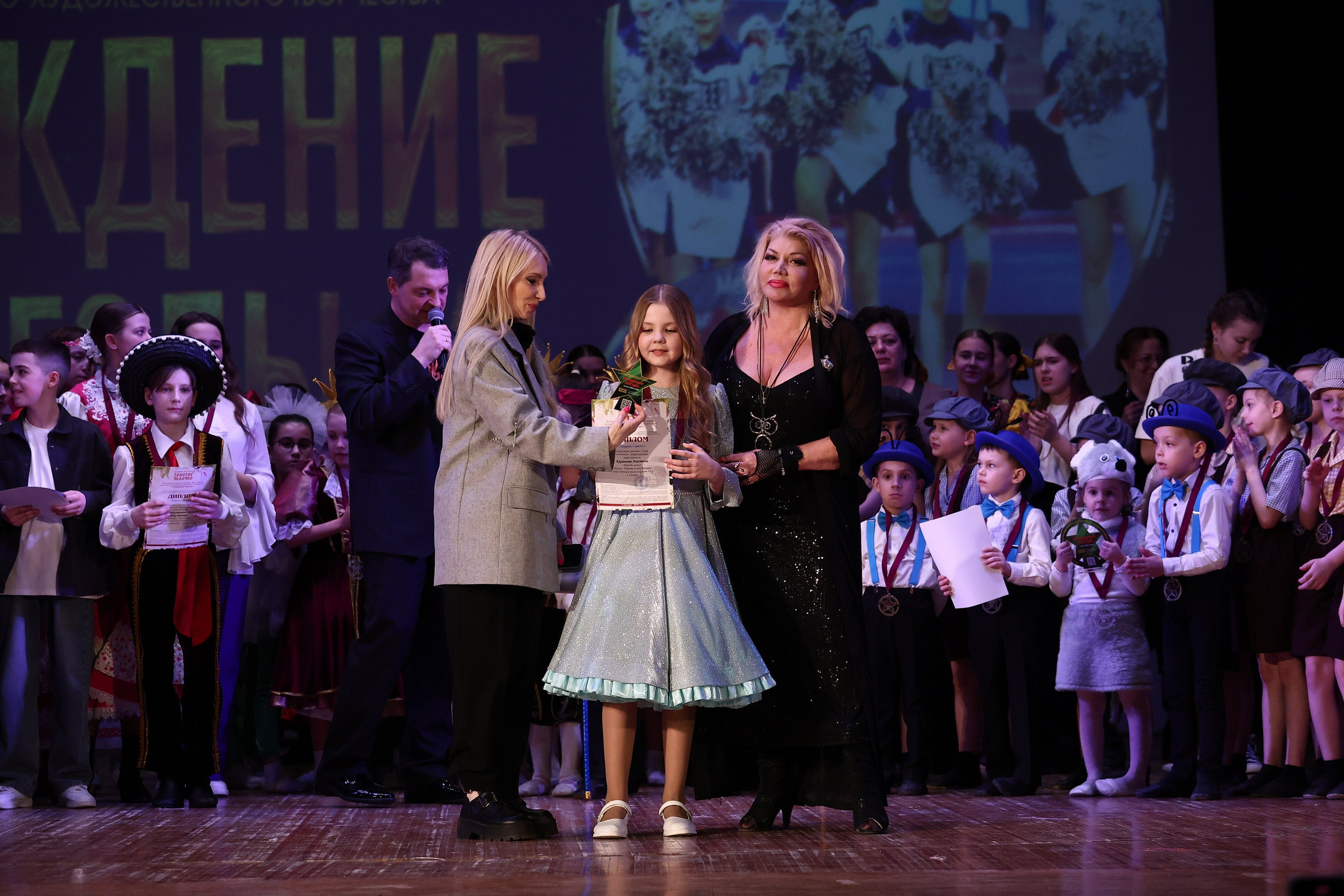 30 марта, г. Самара. Золотое яблочко