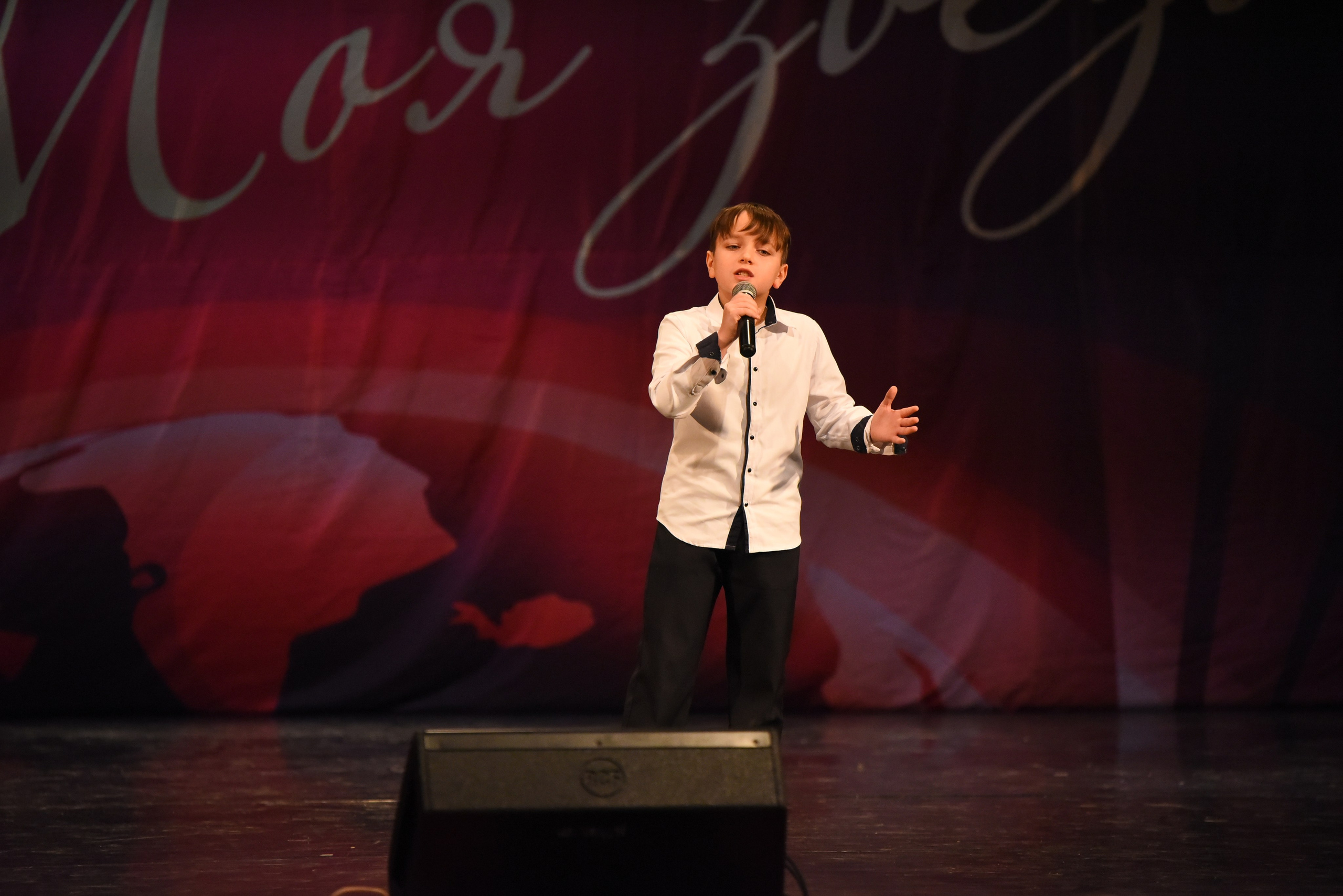 13 декабря, г. Калининград. Золотое яблочко