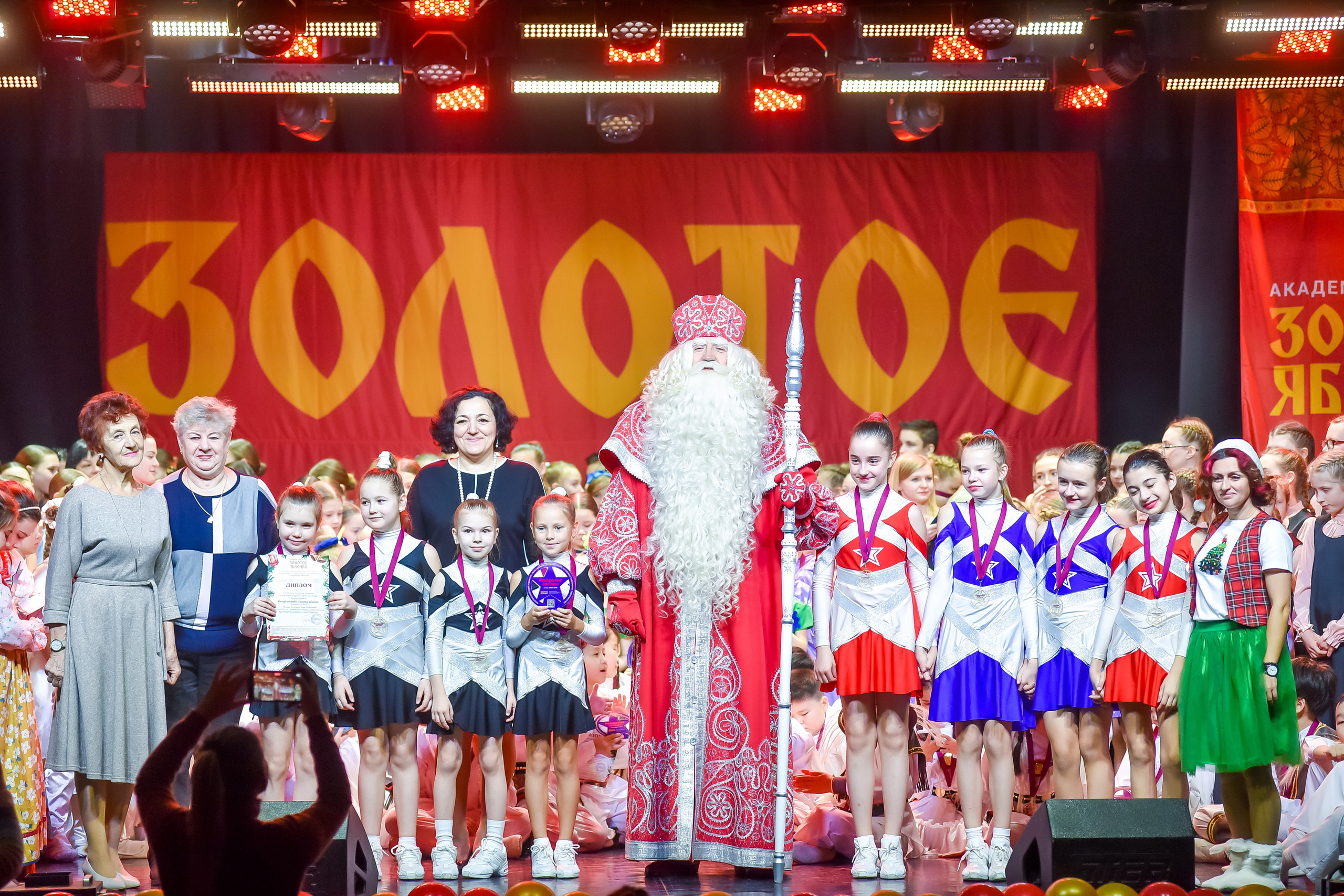 23 января, г. Великий Устюг. Золотое яблочко