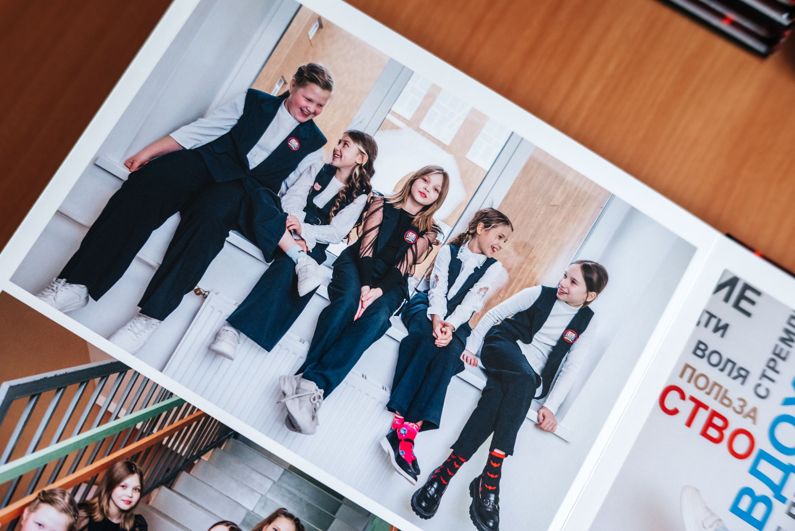 Начальная школа. Современные выпускные альбомы. Воткинск