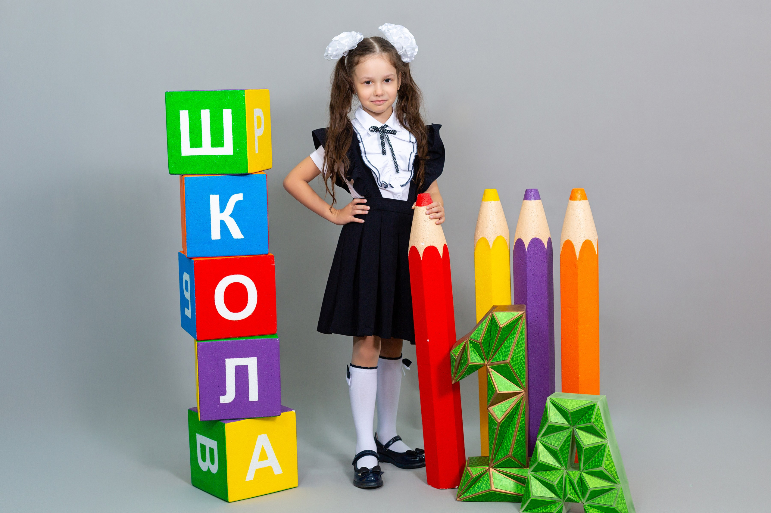 1-3 класс. Студия «Фокус» детская фотография Ольги Поповой г. Бийск