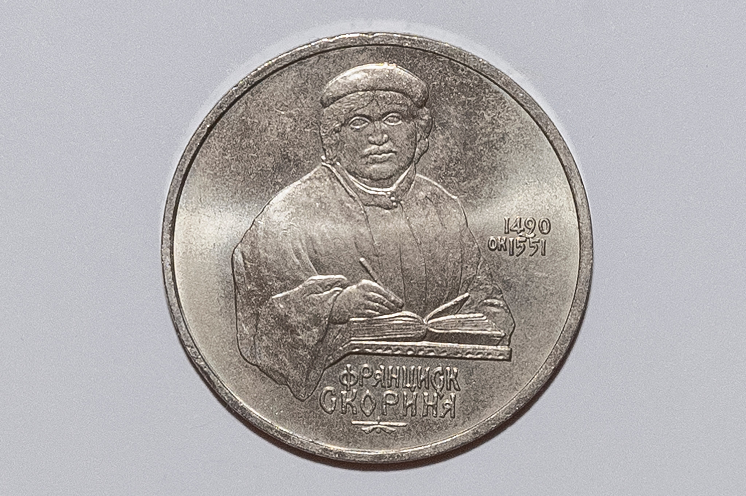 Монеты для Нумизмата. Детский и семейный фотограф г. Москва Оксана Катаджи