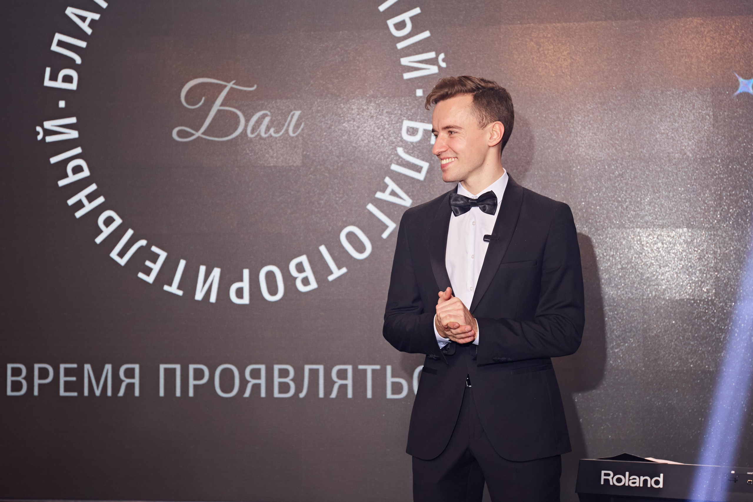 День Рождения фонда Игоря Рыбакова. Фотограф Андрей Егоров