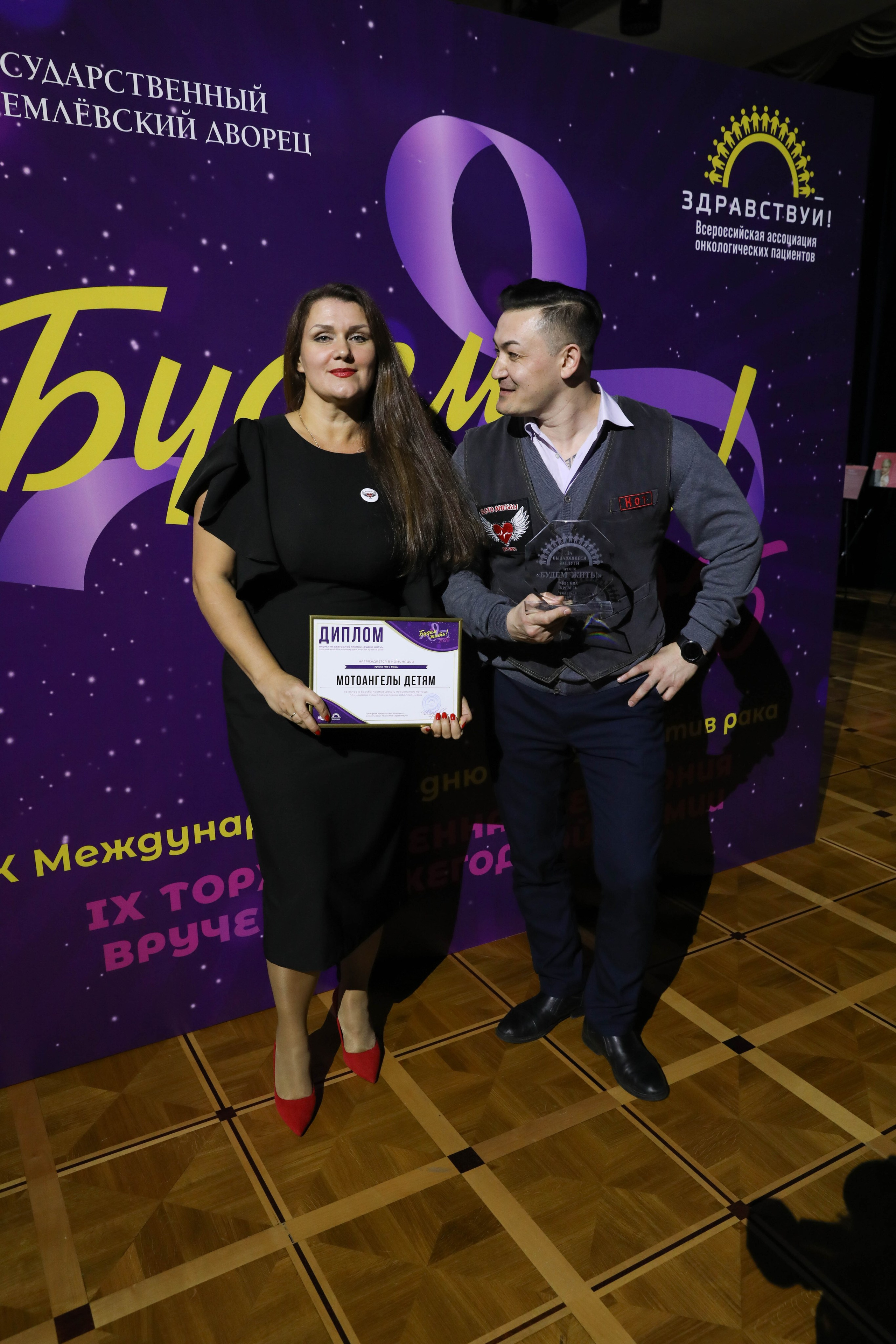 Фоторепортаж. Москва. ГКД. Церемония вручения премии «Будем жить». Индивидуальный и семейный фотограф Ирина Москвичёва