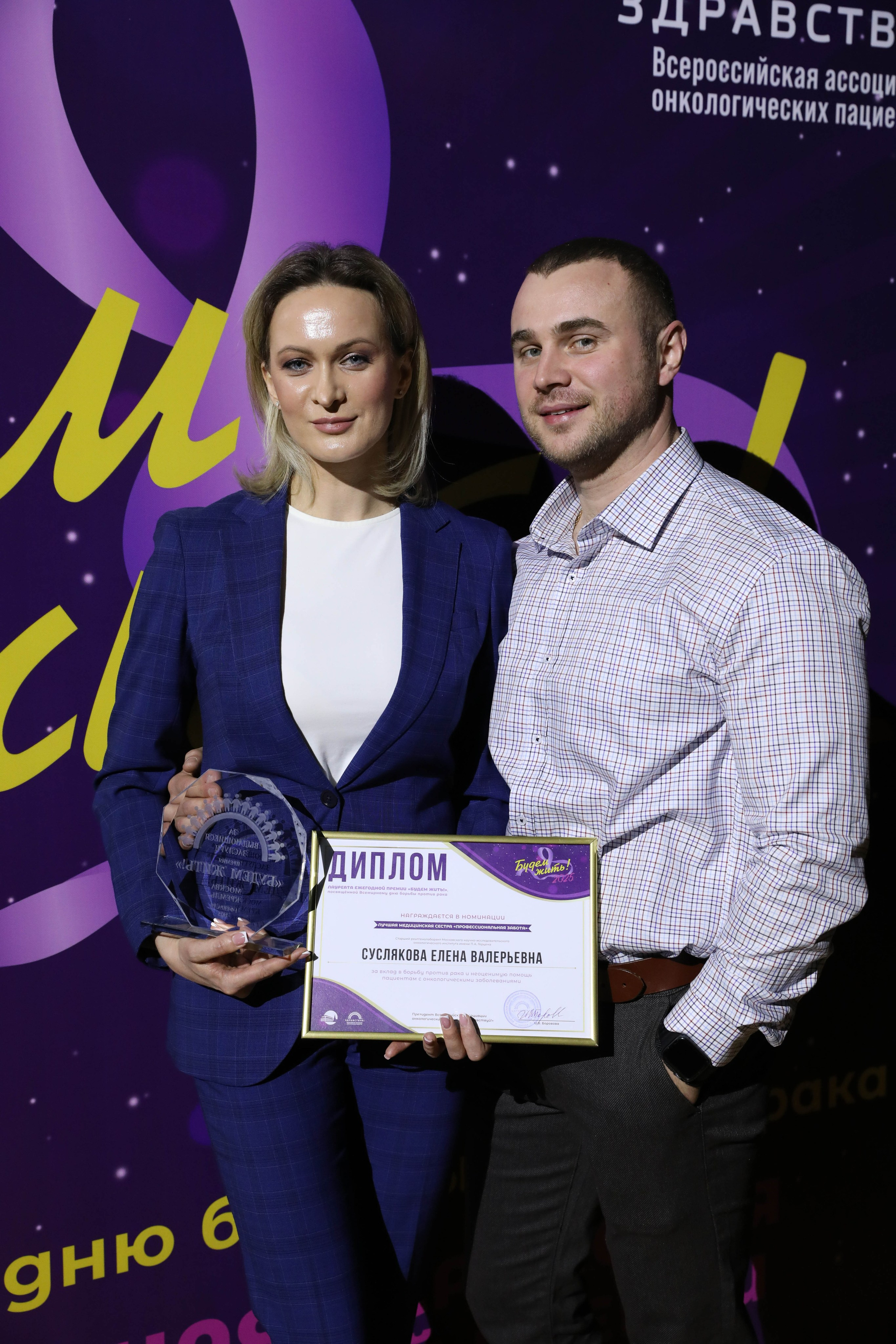 Фоторепортаж. Москва. ГКД. Церемония вручения премии «Будем жить». Индивидуальный и семейный фотограф Ирина Москвичёва