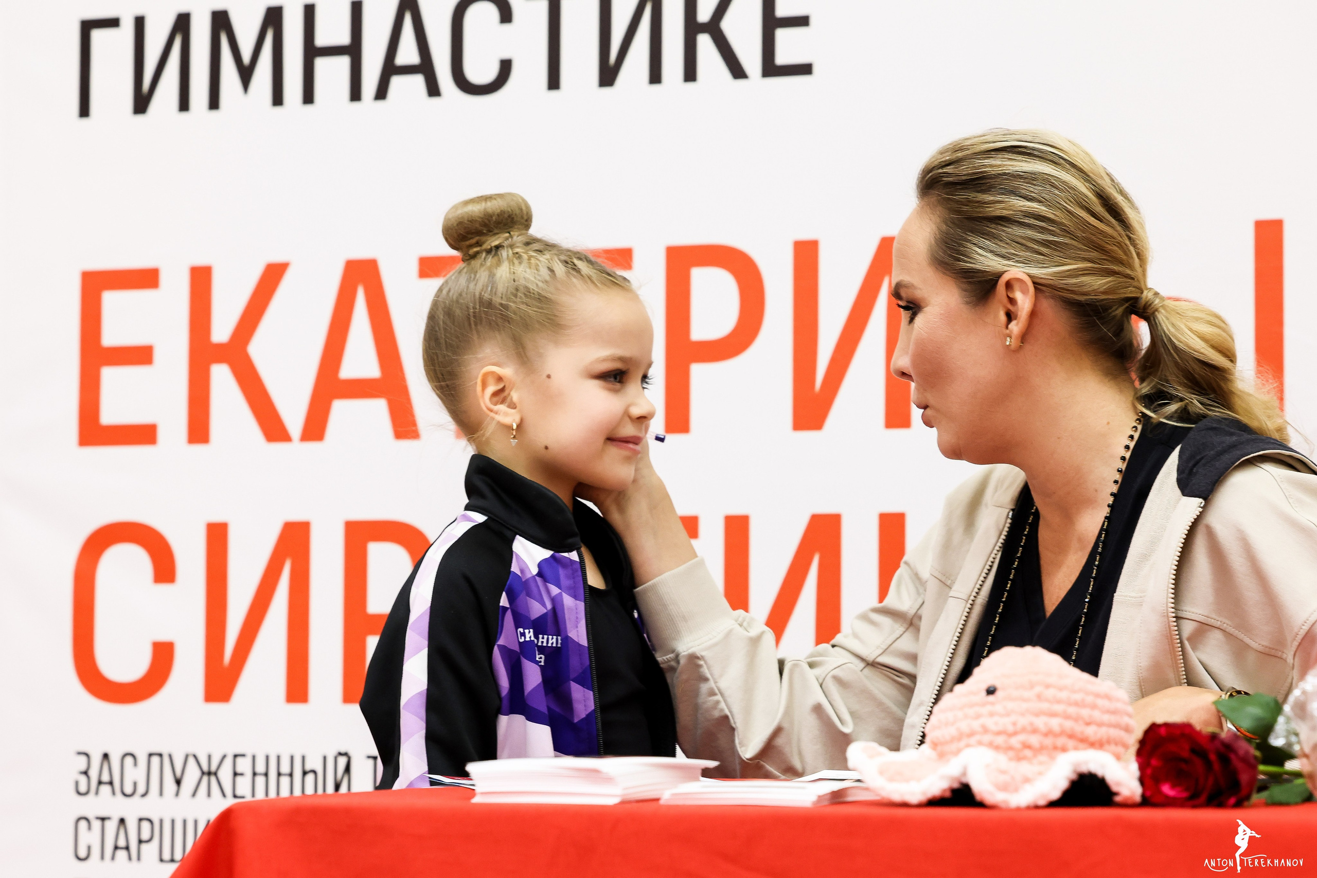 Мастер-класс с Екатериной Сергеевной Сиротиной 02 декабря 2023. Спортивный и репортажный фотограф Антон Тереханов