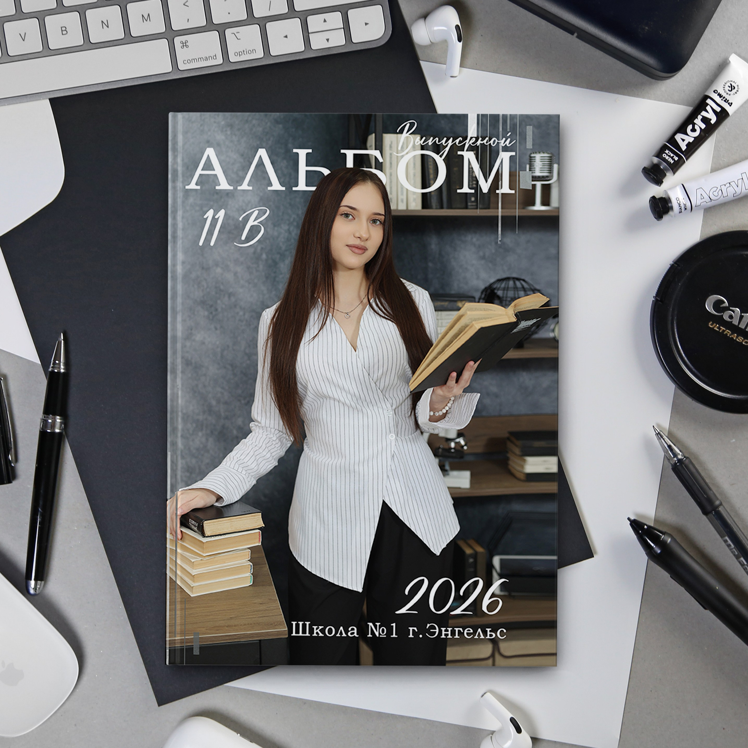 ОБЛОЖКА вид спереди