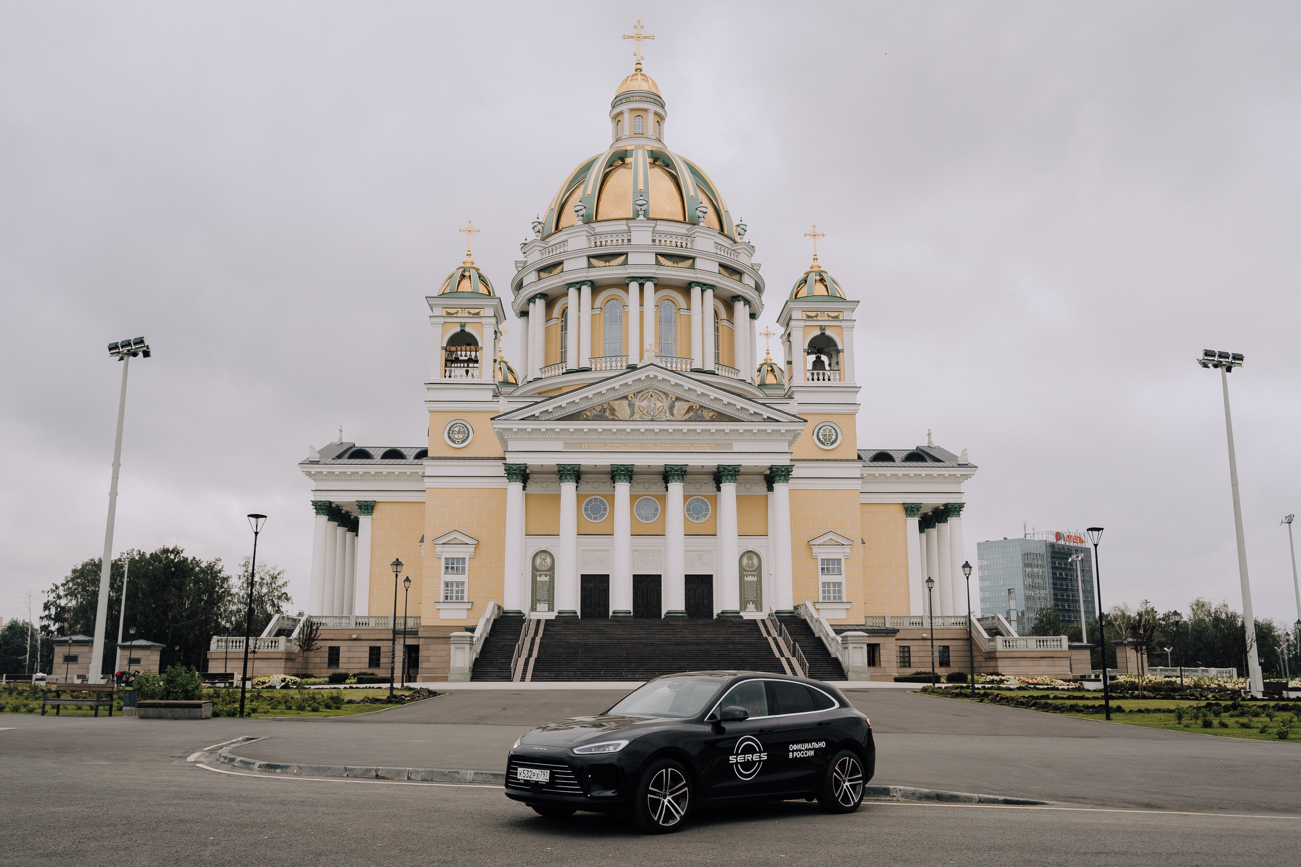 SERES В РОССИИ. Репортажный фотограф Зуев Роман г. Челябинск