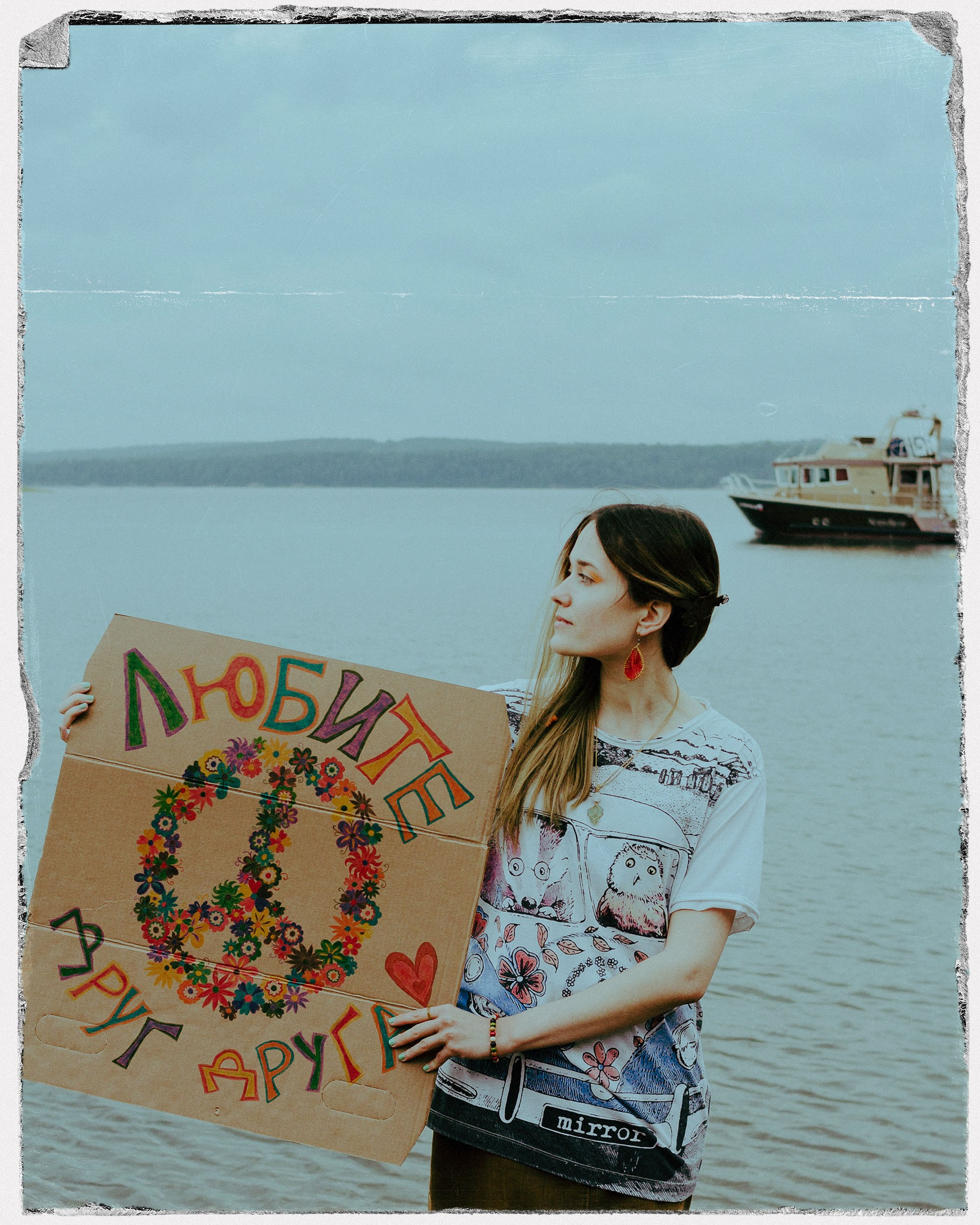 Юлия. Борщевская Елизавета / фотограф Иркутск