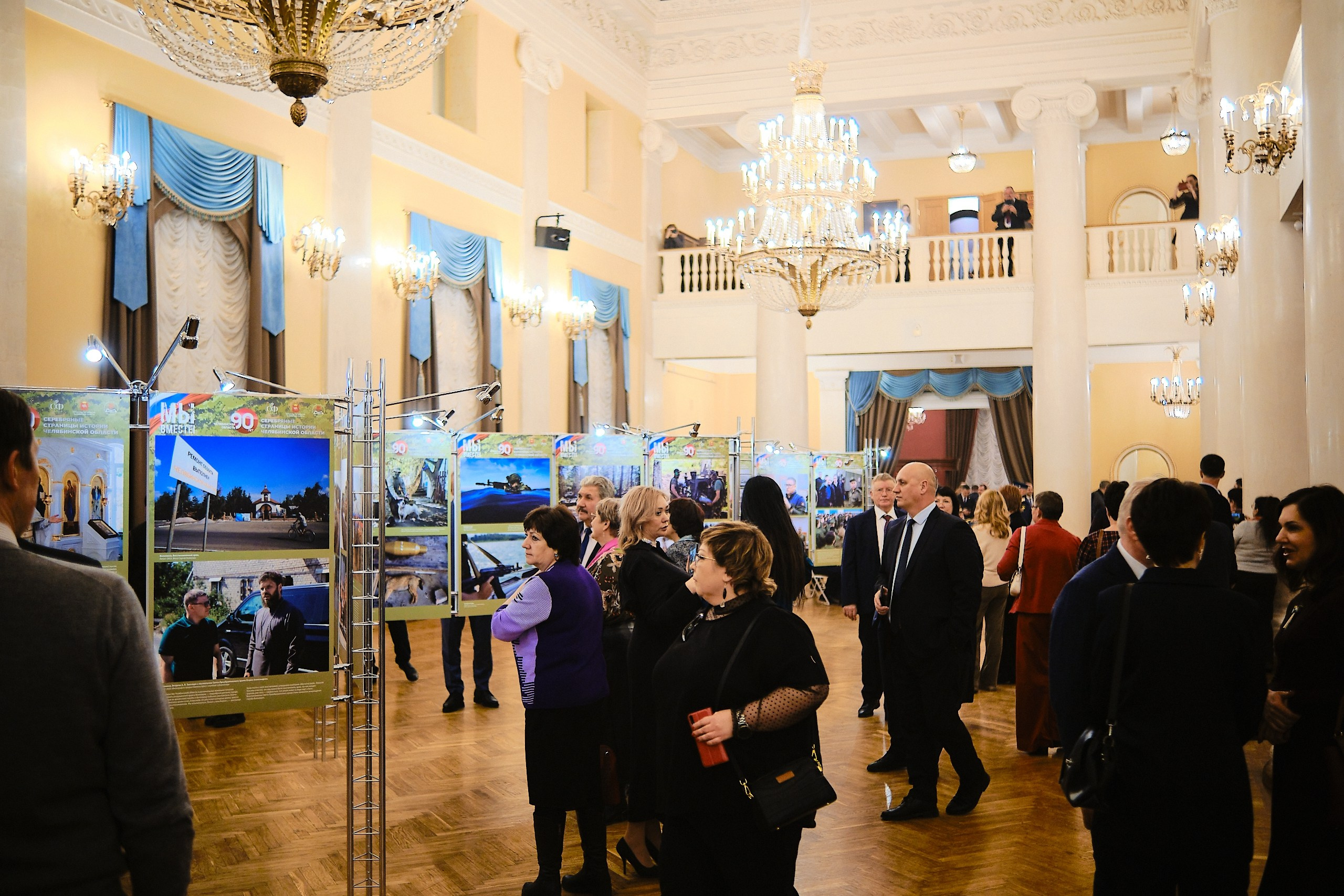 Концерт «90 лет Челябинской области». Матвей Яворский — фотограф в Челябинске