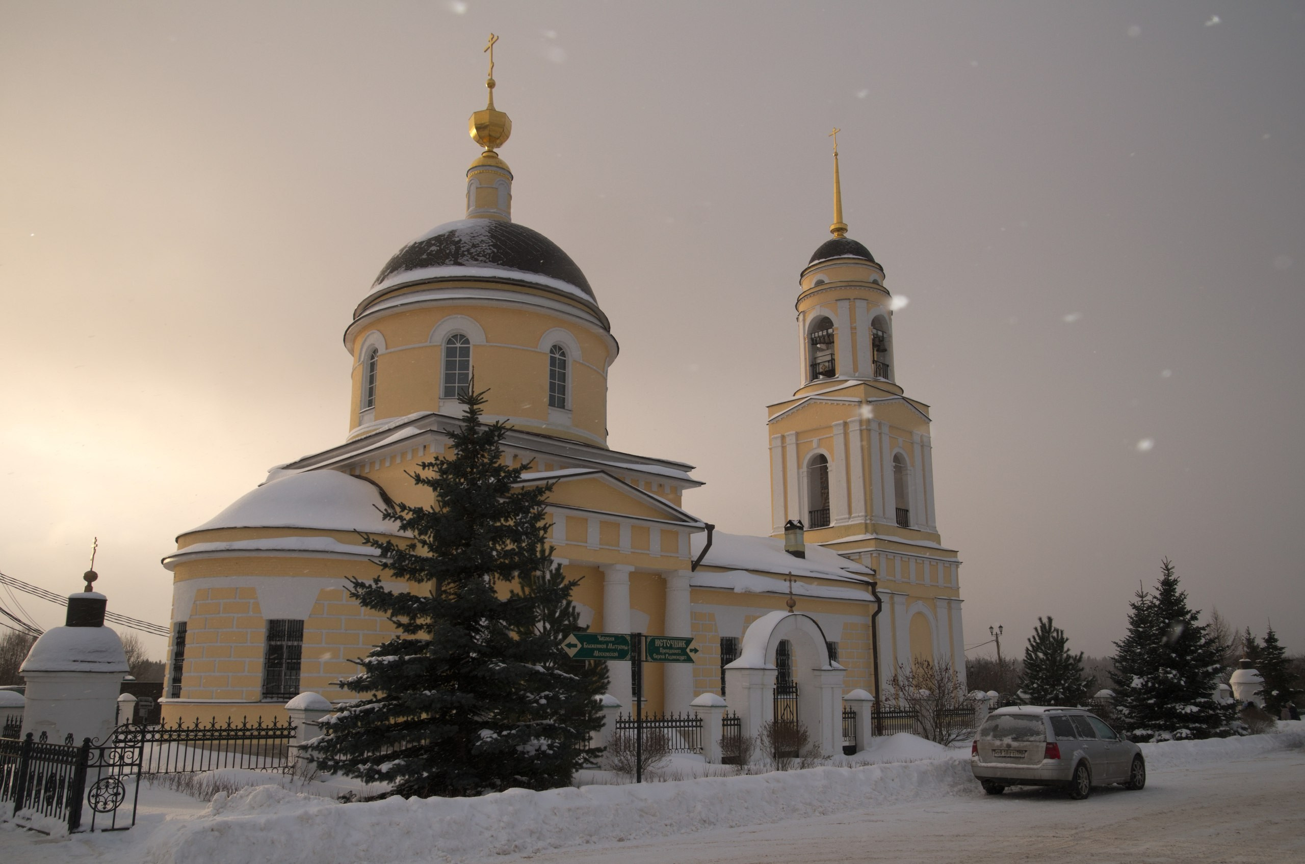 Сергиев Посад | 11.12.2016. Галерея Фантим