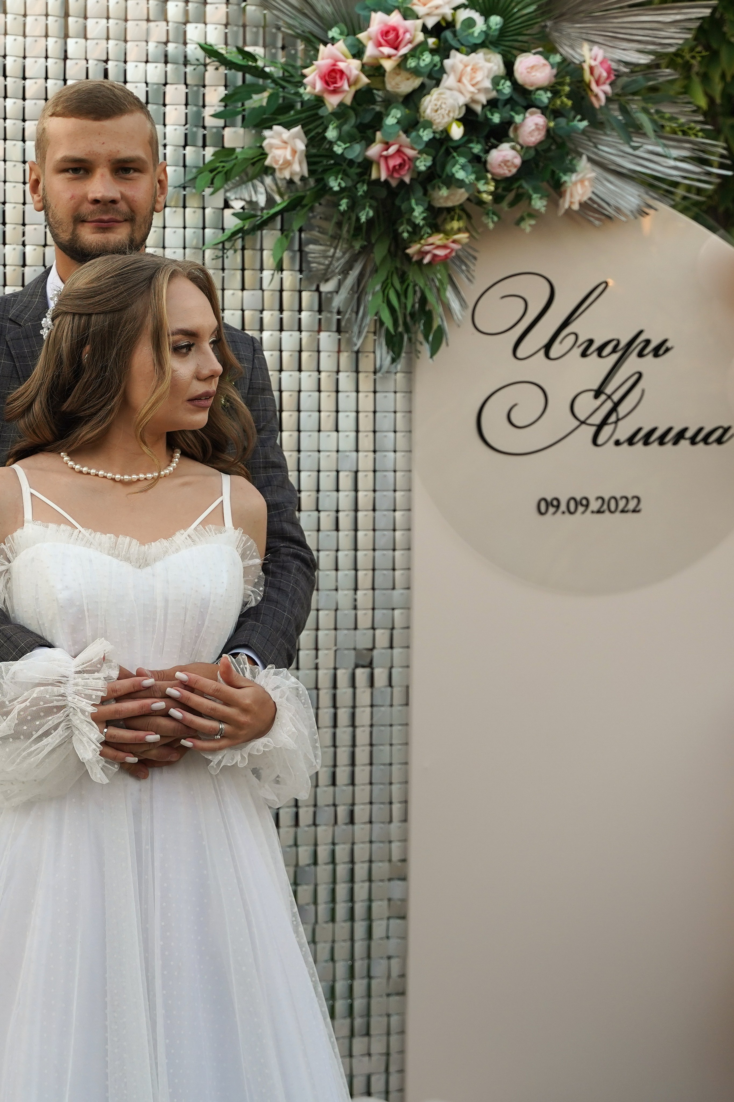 Alina | Igor. Фотограф Анастасия Третьякова