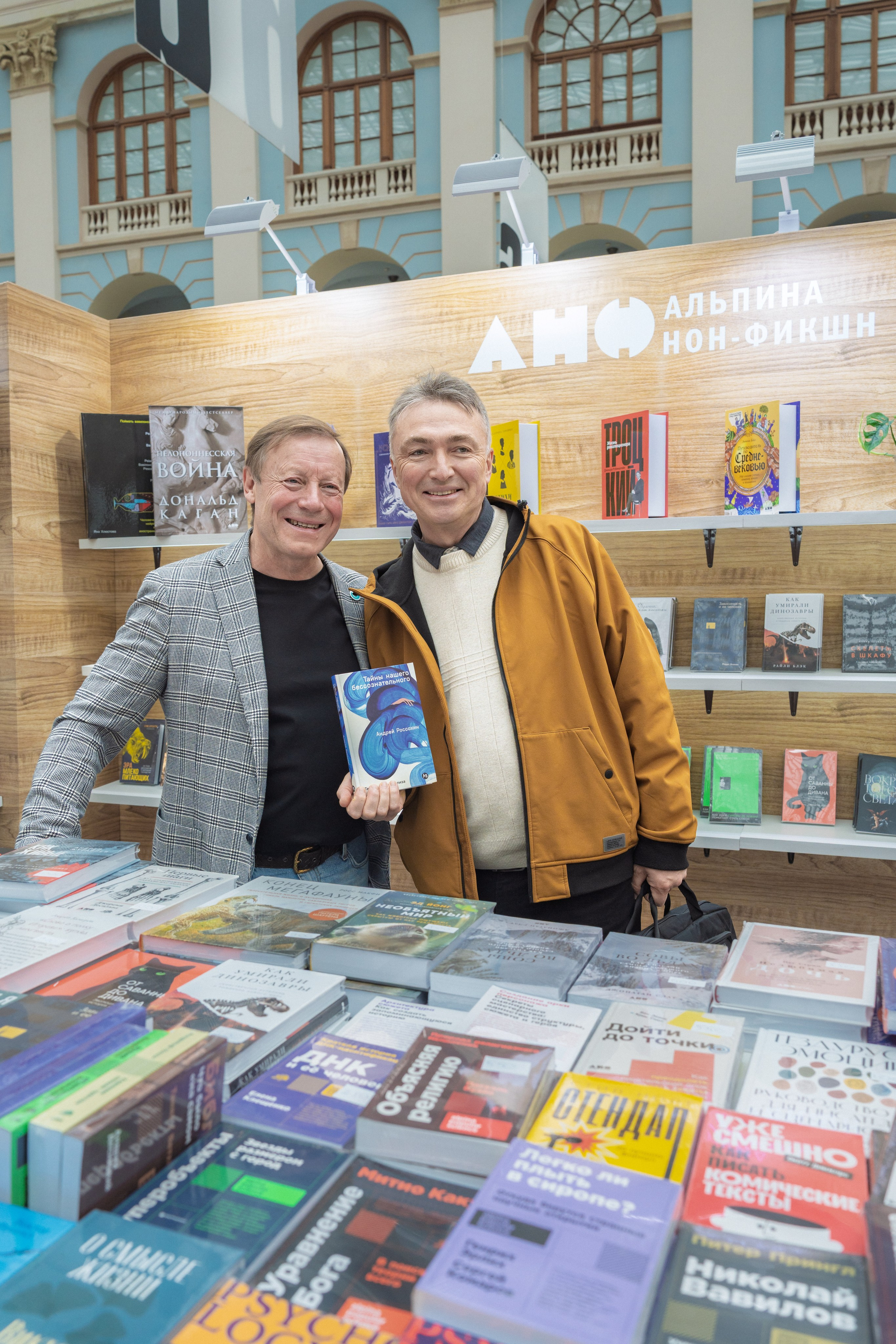 Автограф-сессия. Пенкин Александр