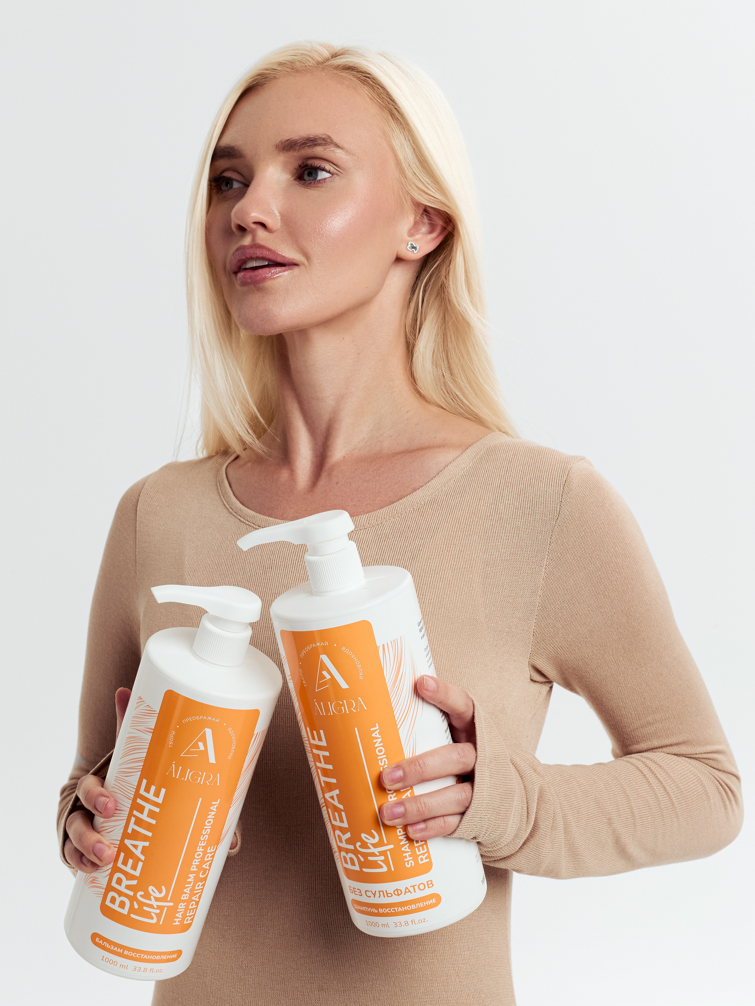 Шампуни. Коммерческий фотограф Дарья Горбачева