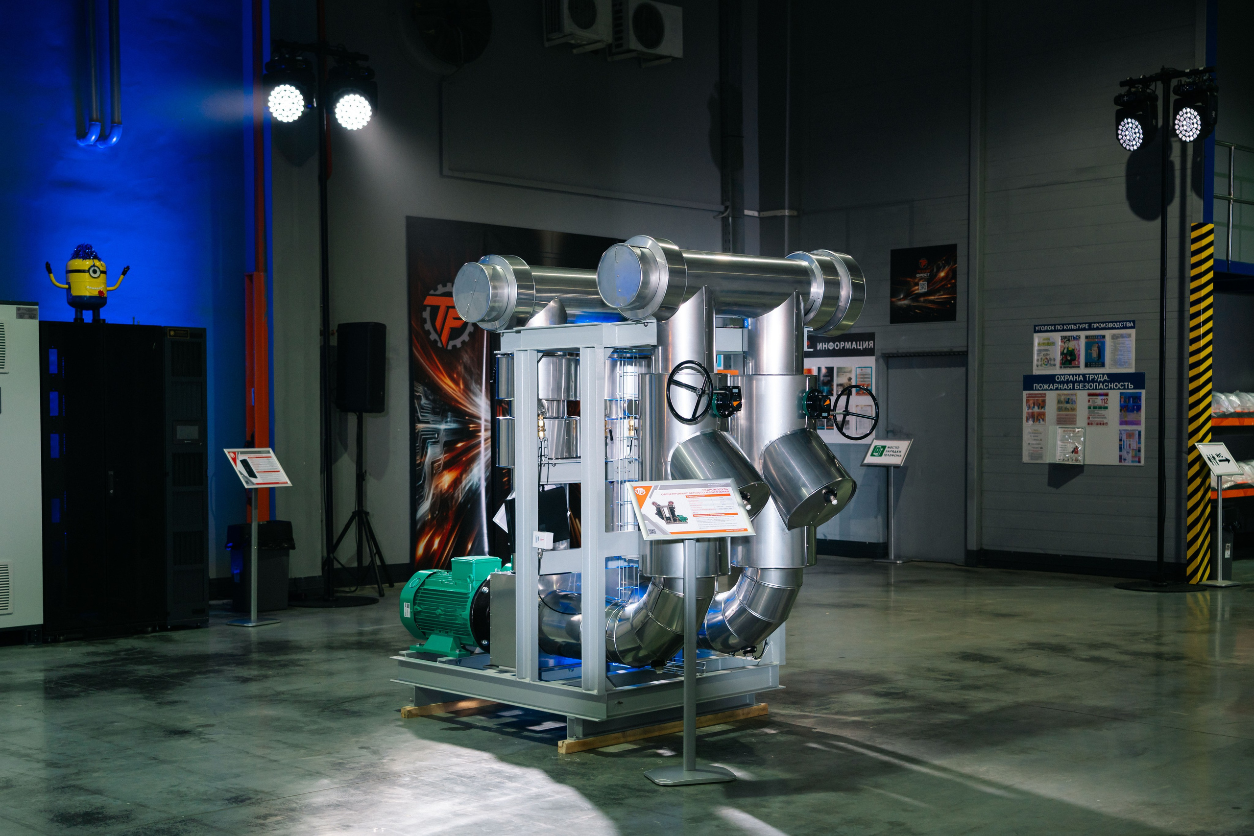 День открытых дверец для лидеров отрасли ЦОД, «ТехноФрост», г. Киржач