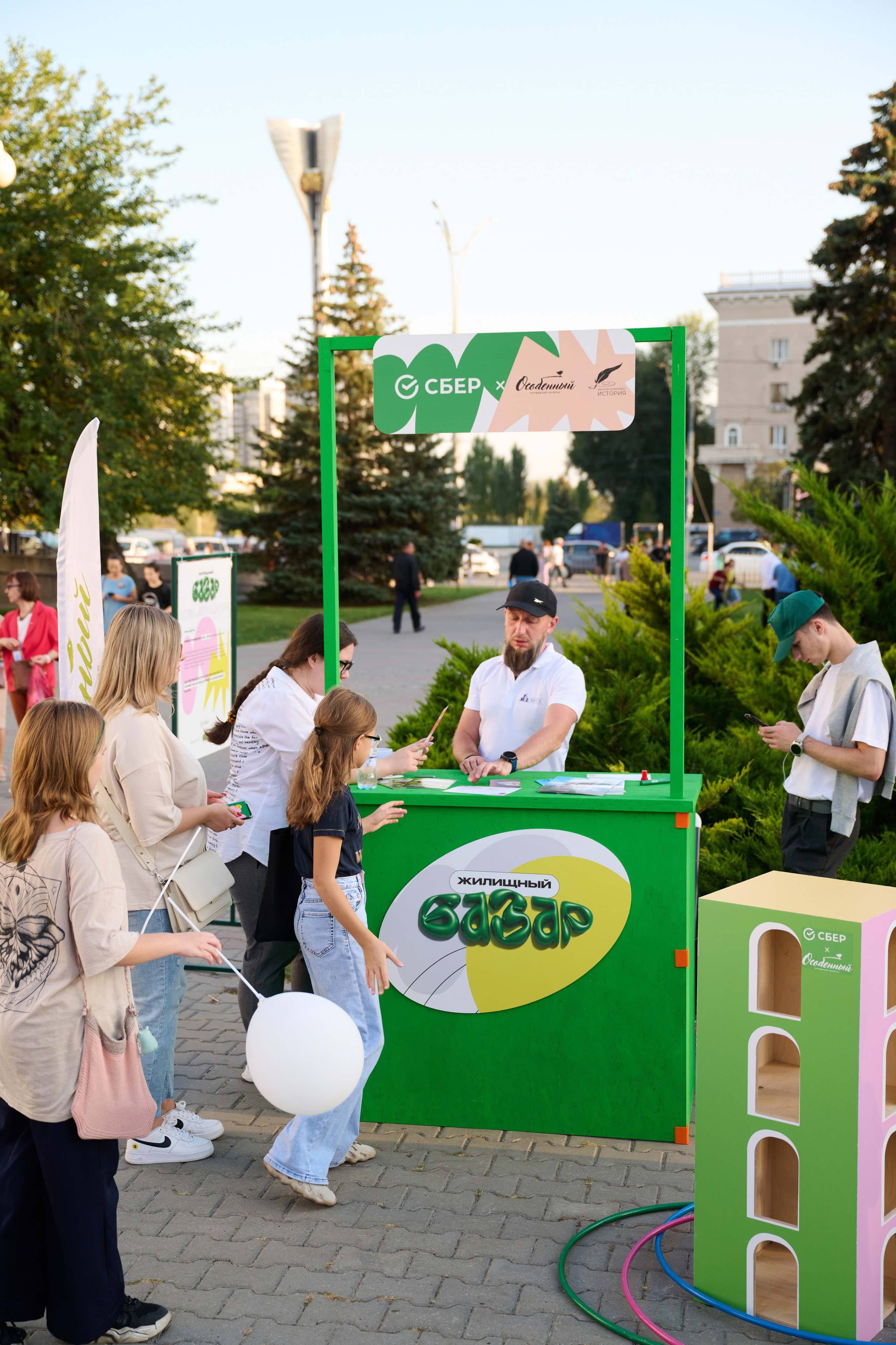 СБЕР базар на Театральной площади. Студия событий ДЕЙЗИ. Организация мероприятий. Свадебное агентство в Ростове-на-Дону. Свадебный организатор. Организация свадьбы под ключ