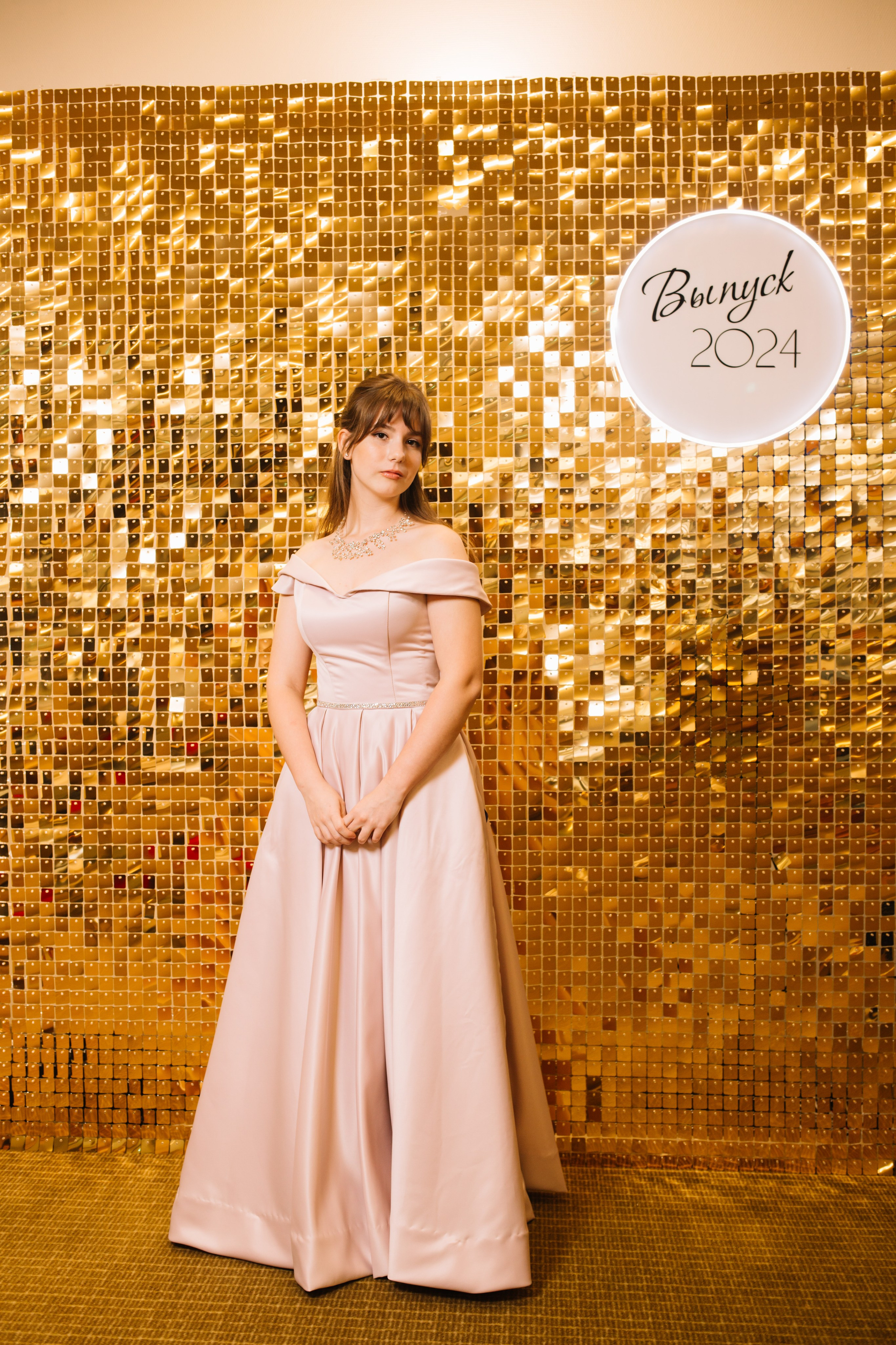 Выпускной. Главная