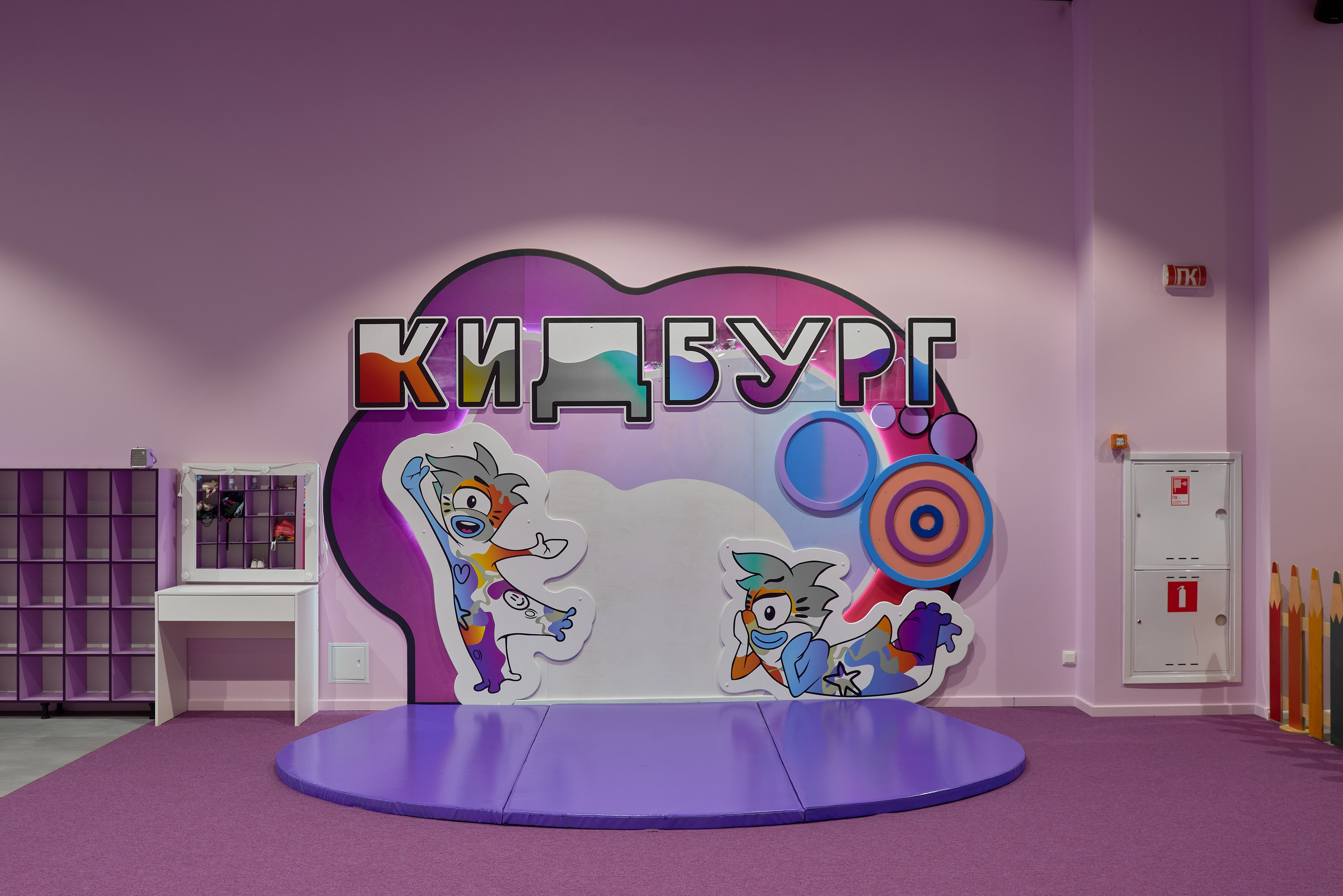 Кидбург, ТОК. Абросимов Лев интерьерный и архитектурный фотограф