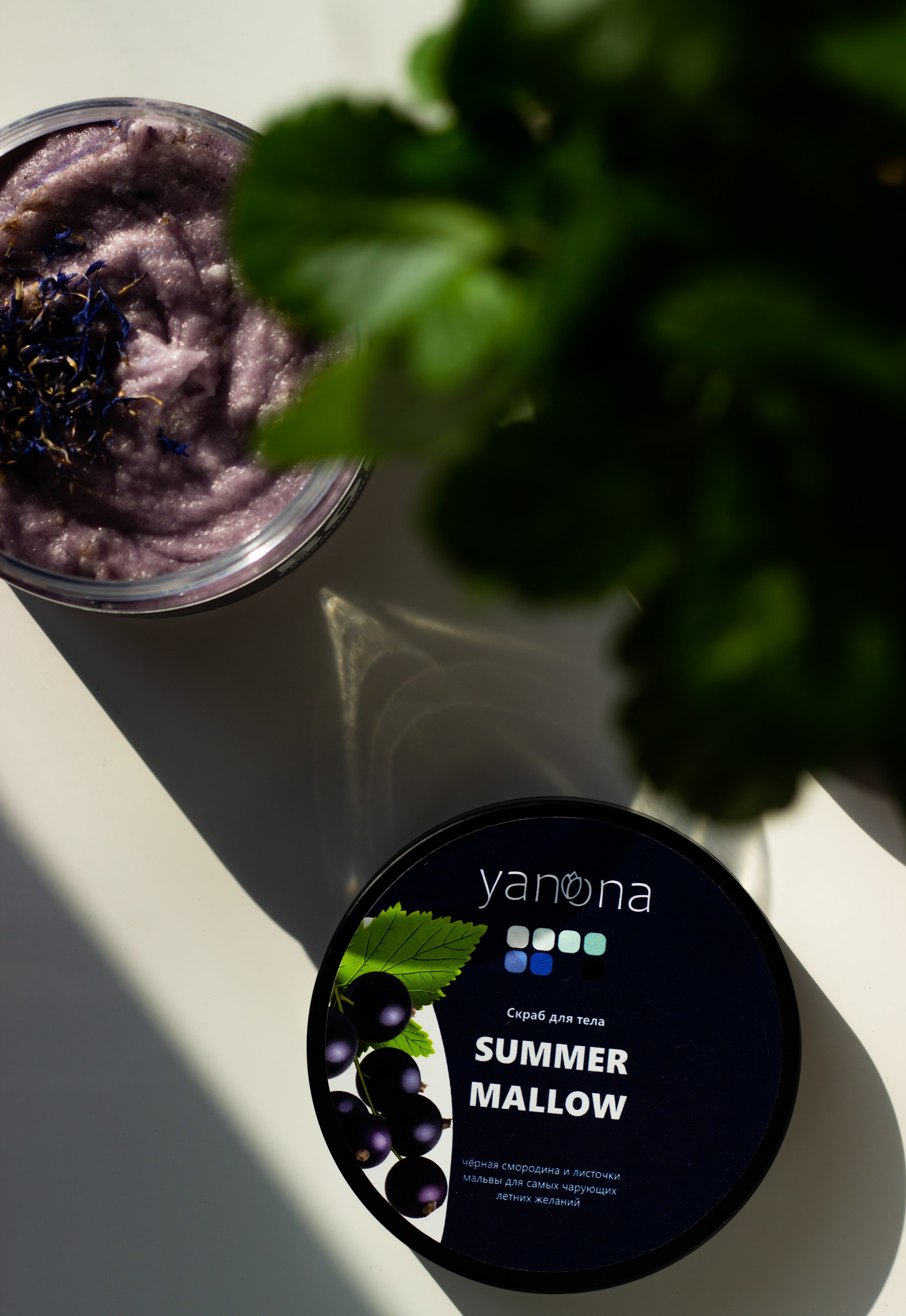 Yanona Cosmetics. Фотограф в Челябинске Березина Екатерина