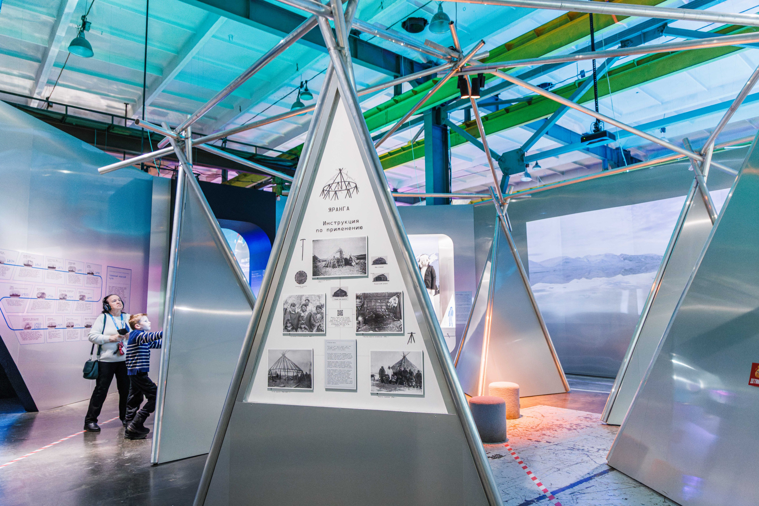 Лед. Жизнь — познавательно-развлекательная выставка. Фотограф Балаев Михаил