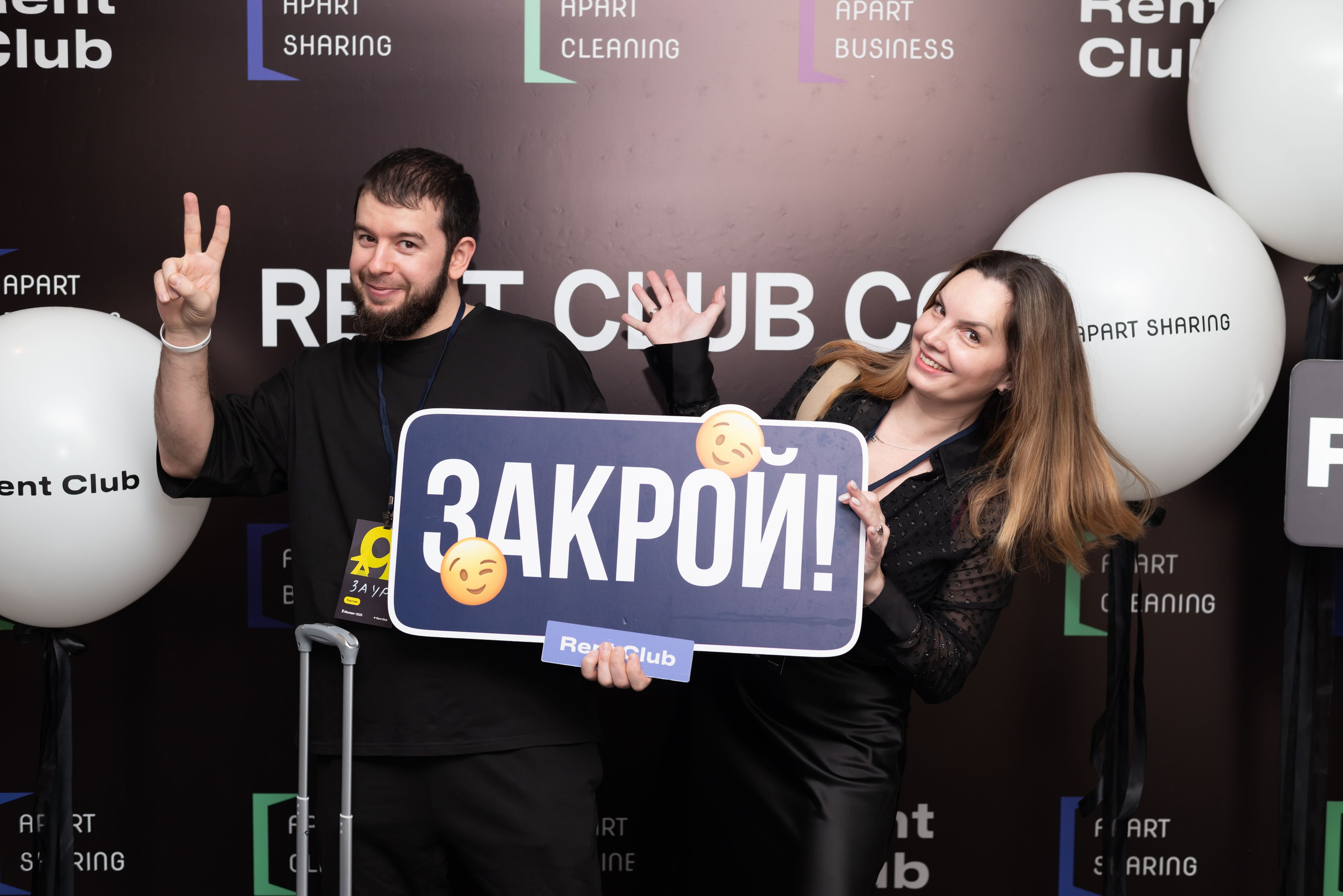 Conference/business. Event photographer from Moscow