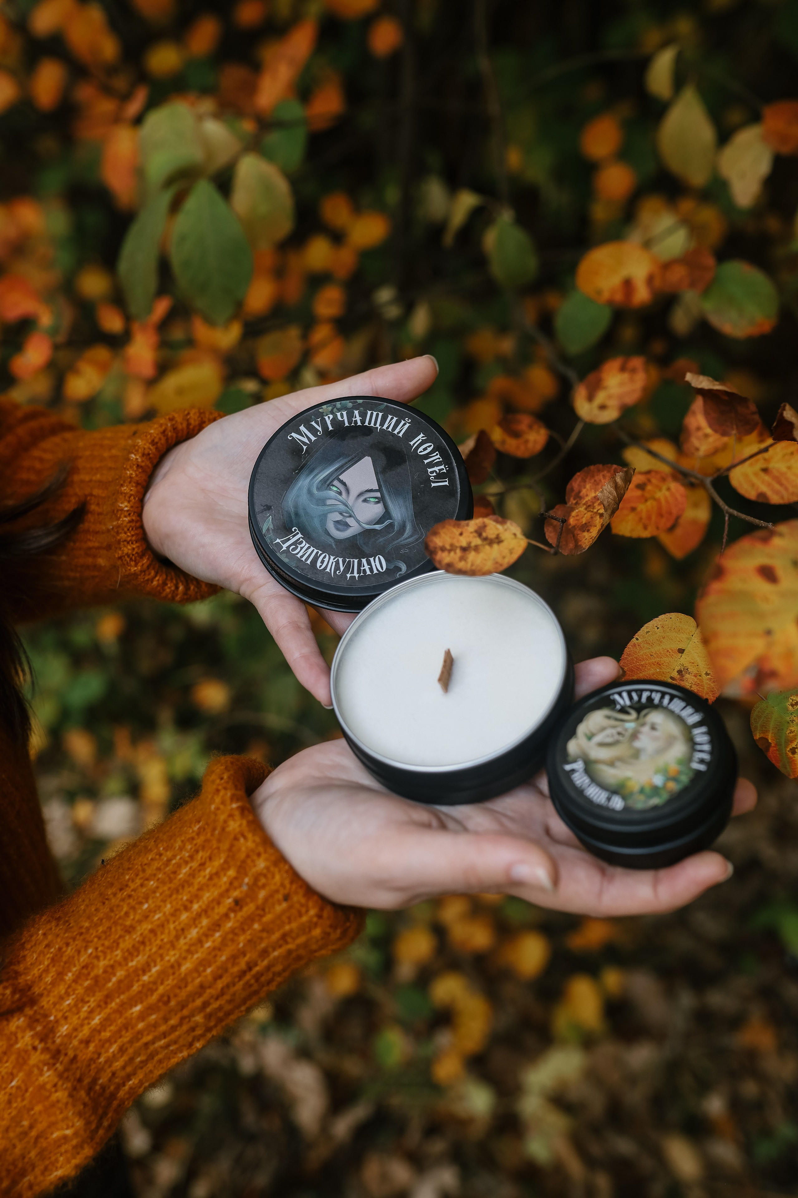 Контент для бренда духов «Мурчащий котел». Фотопродакшн продающего контента