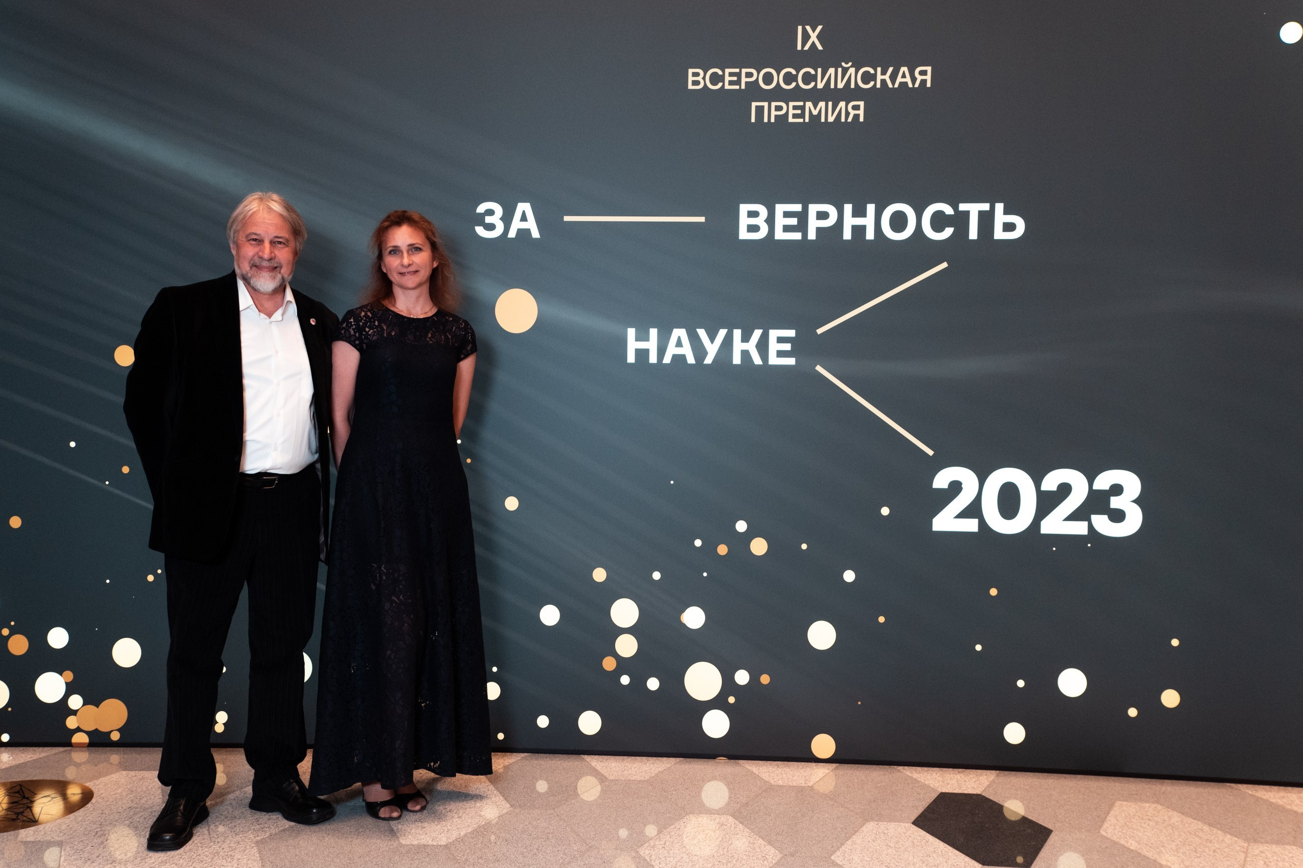 Репотраж (За верность науке). Фотограф и видеограф в Москве и МО — Евгений Лавров