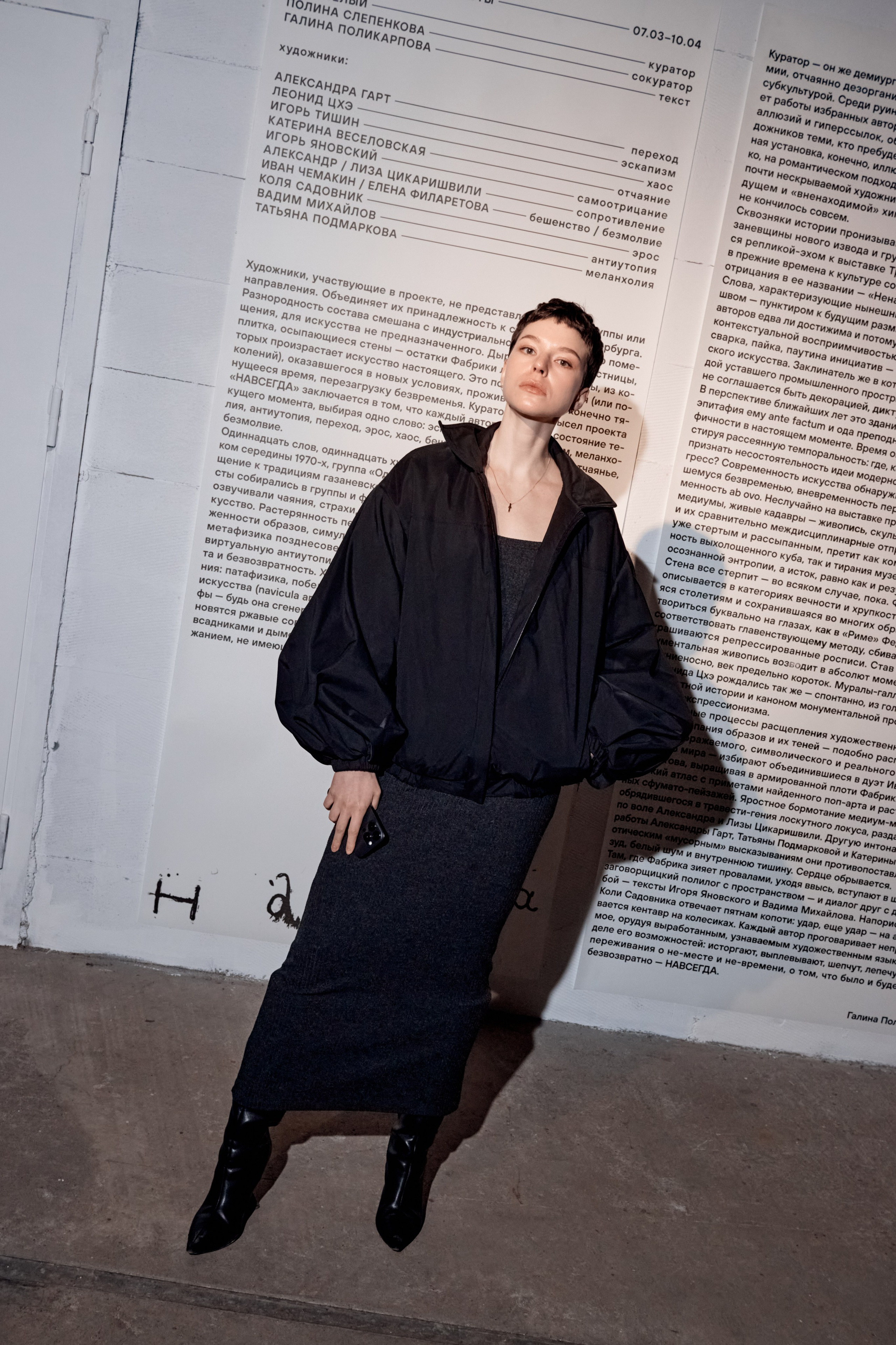 Навсегда| Фабрика лимонной кислоты. Фотограф Михаил Николаев